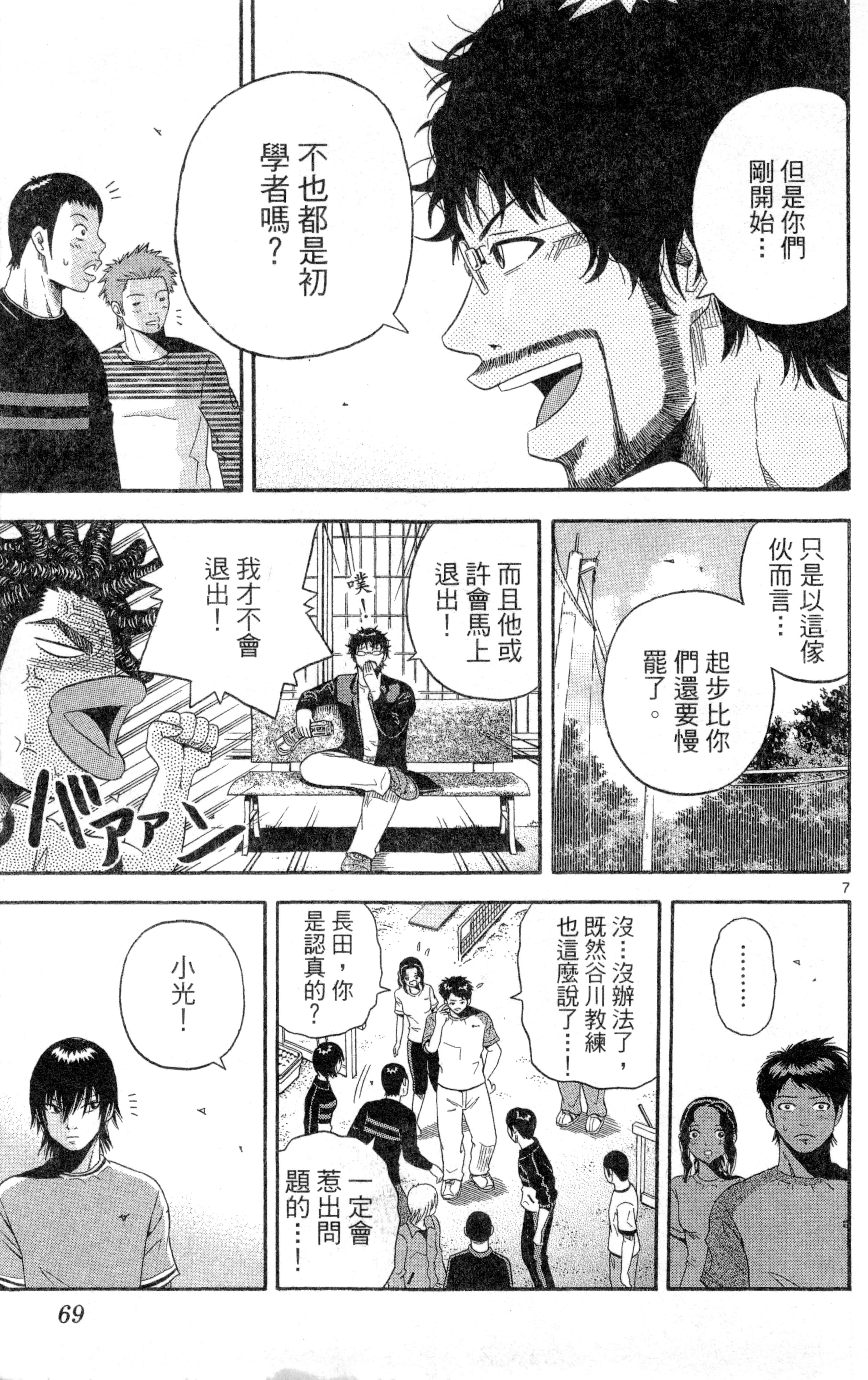 Page 72