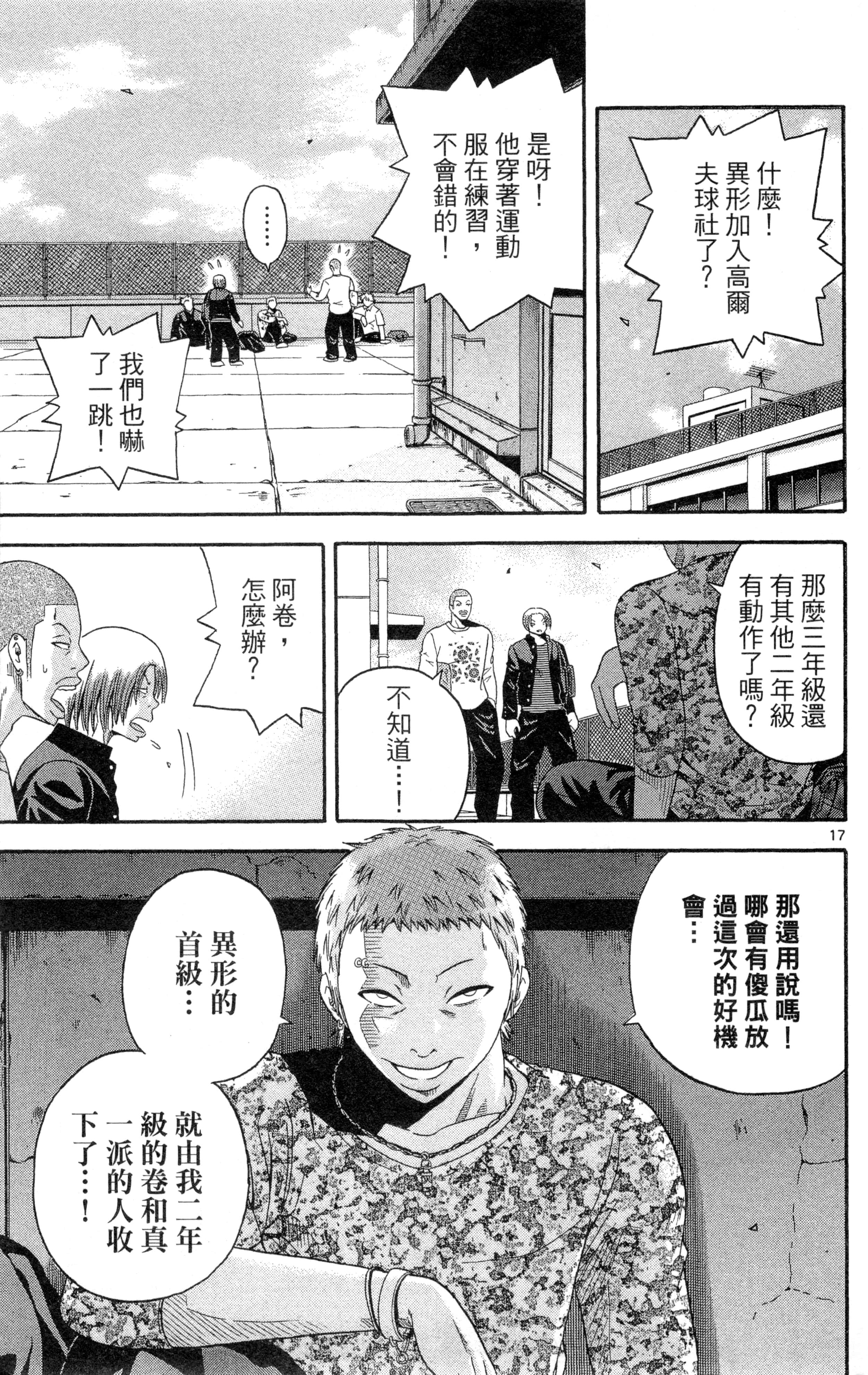 Page 82