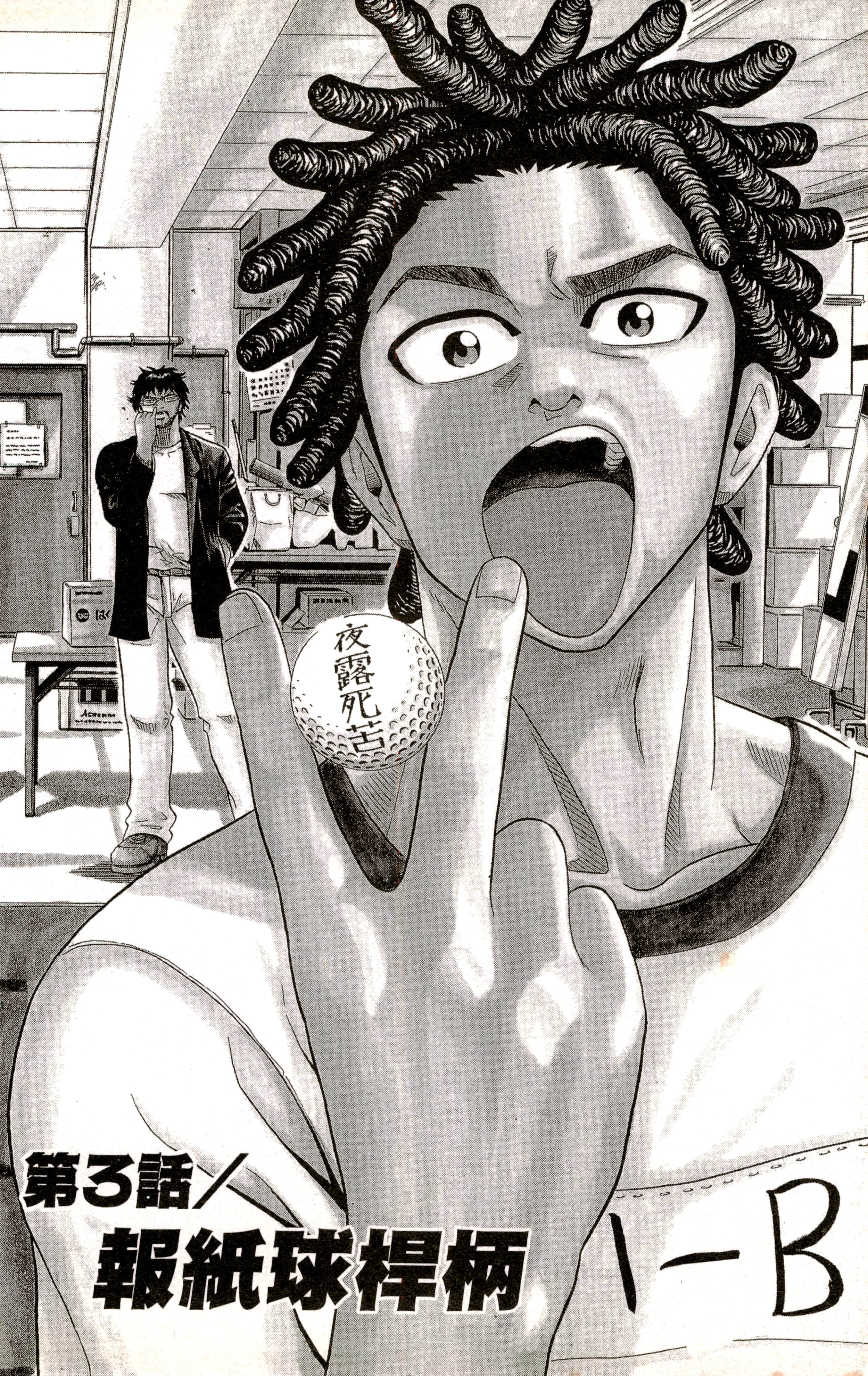 Page 85