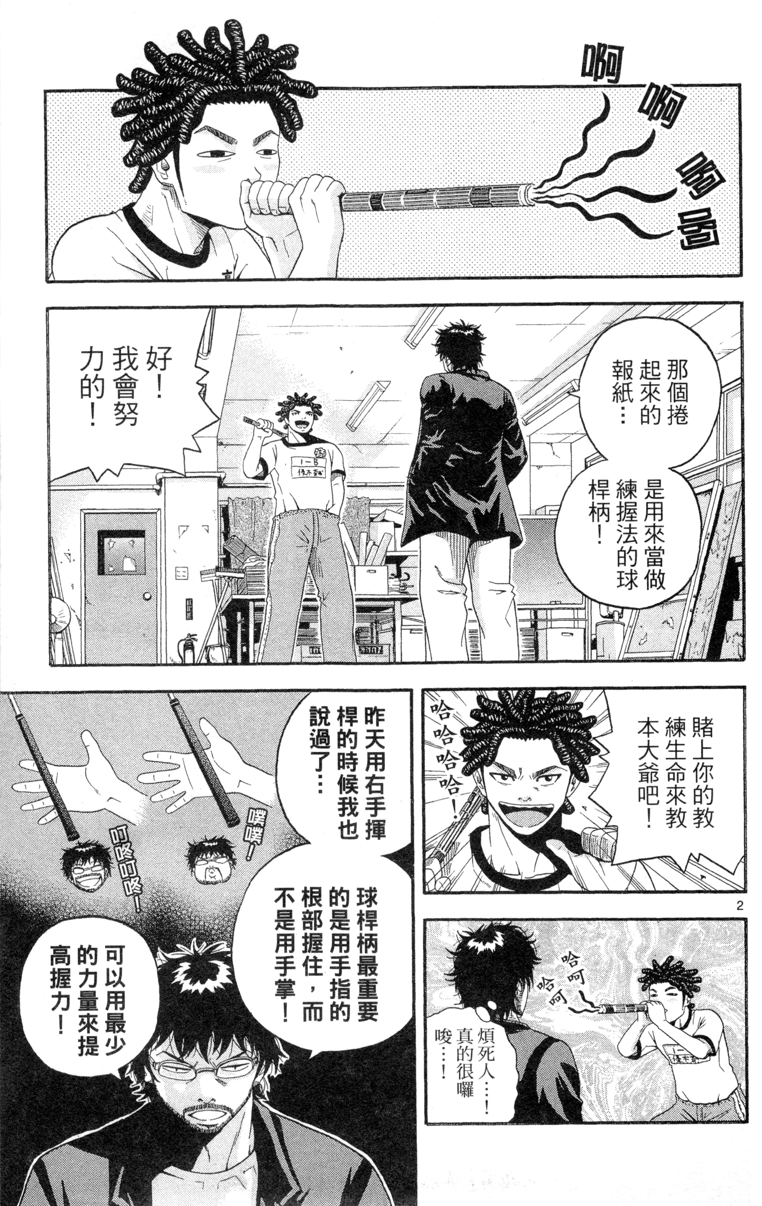 Page 86