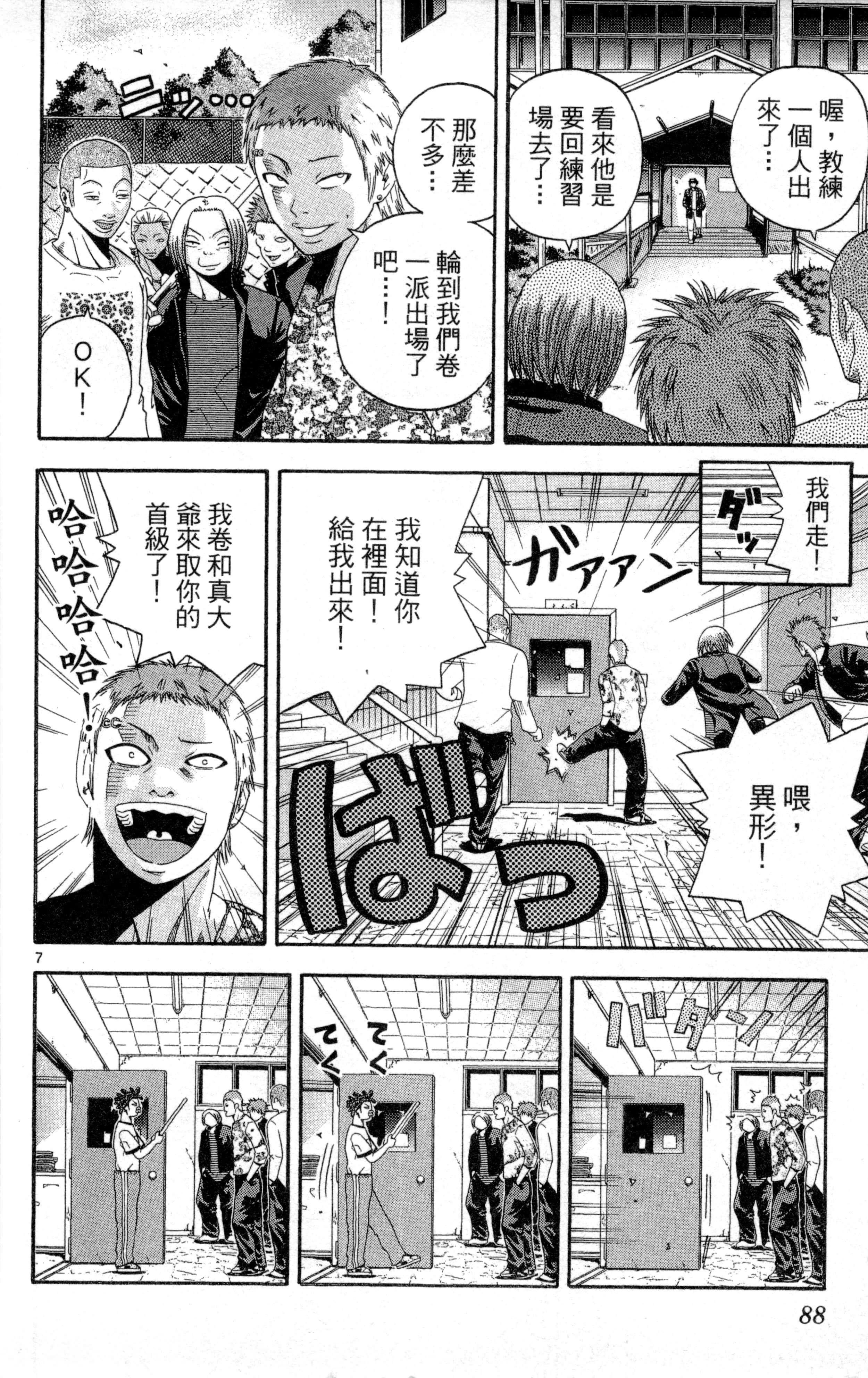 Page 91