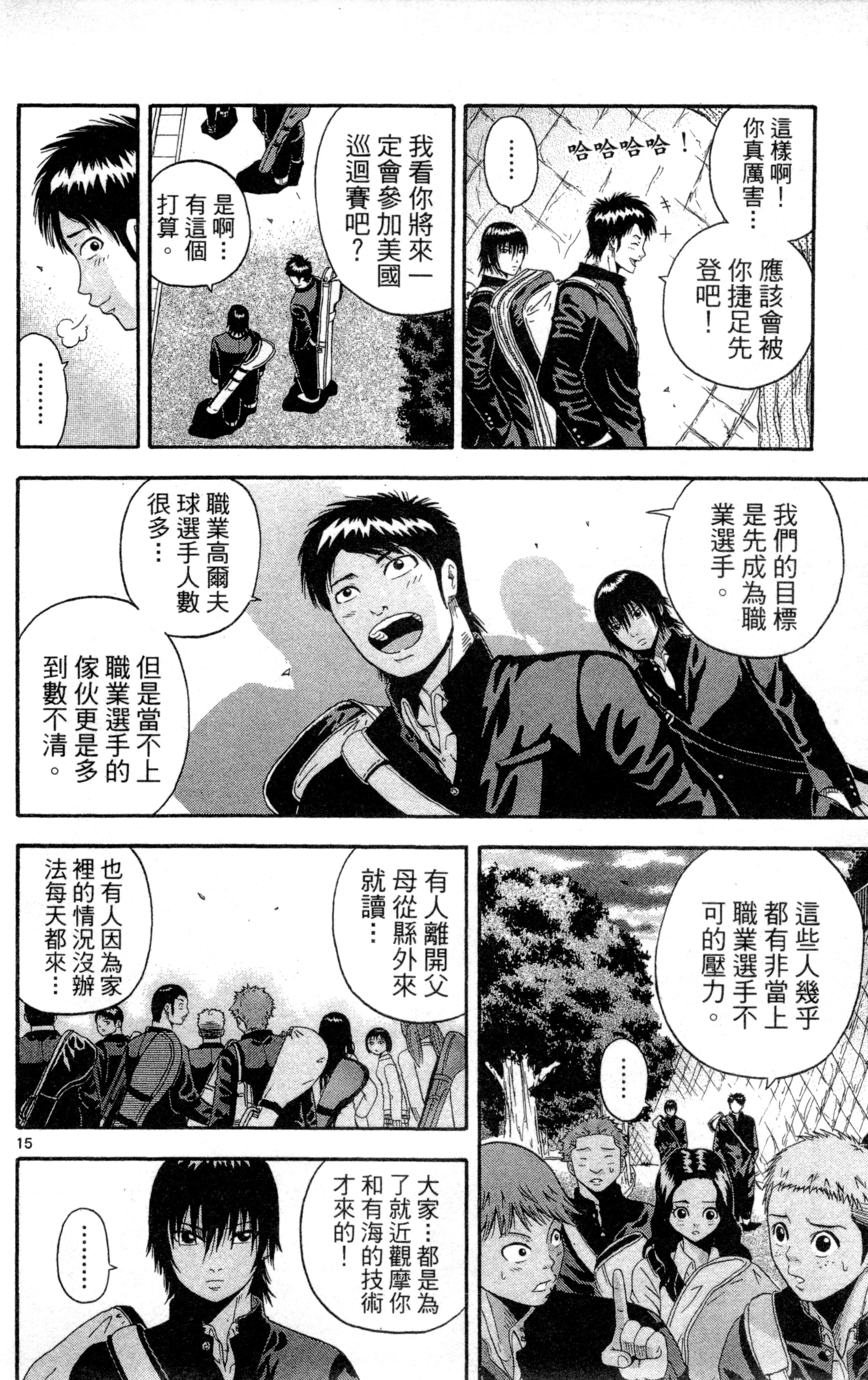 Page 99