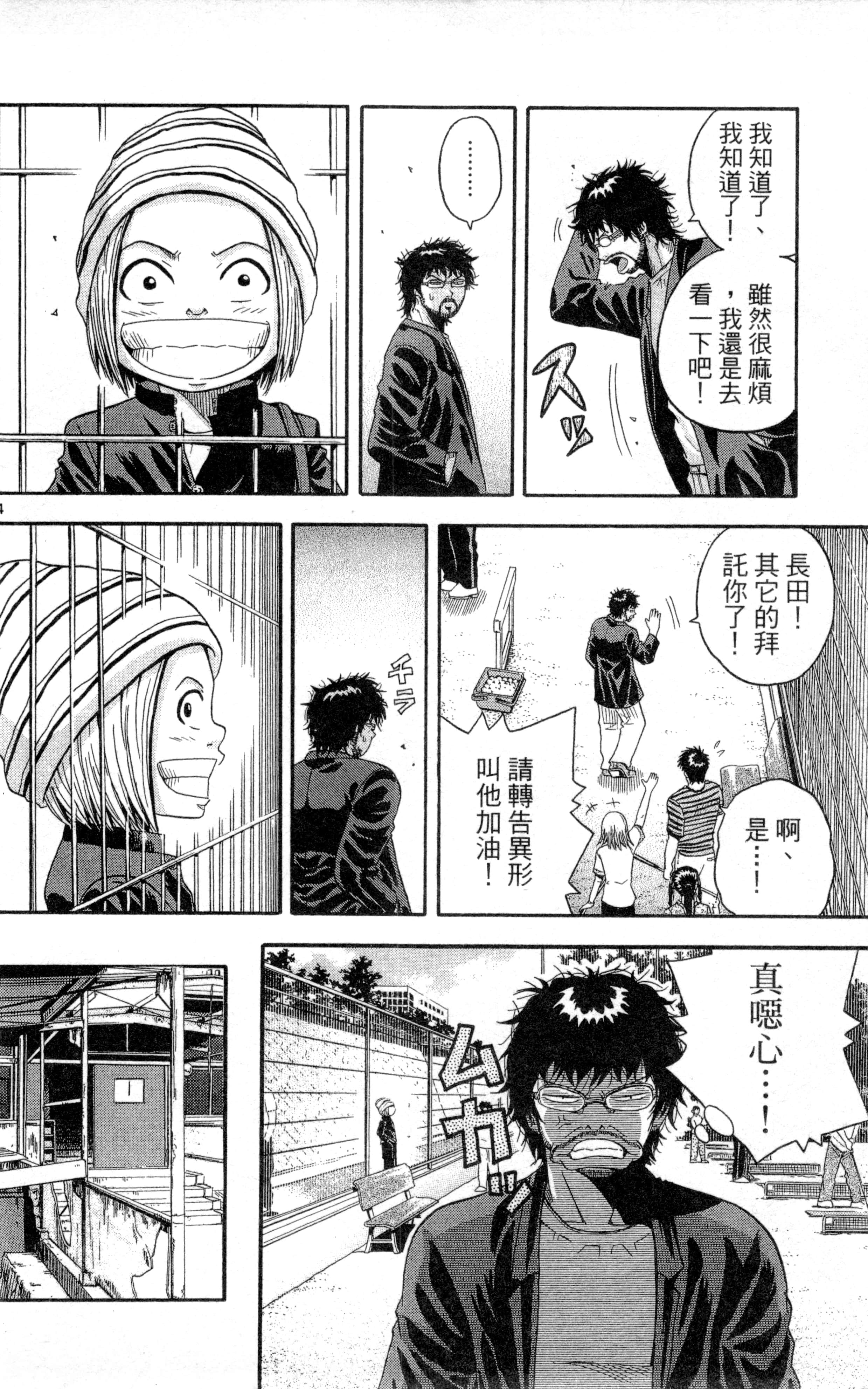 Page 107