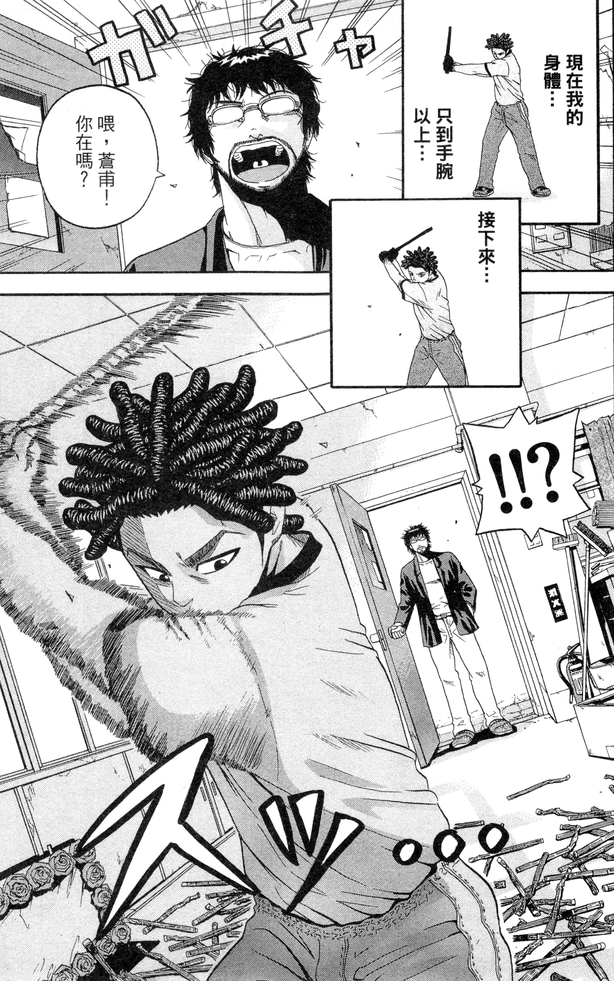 Page 110