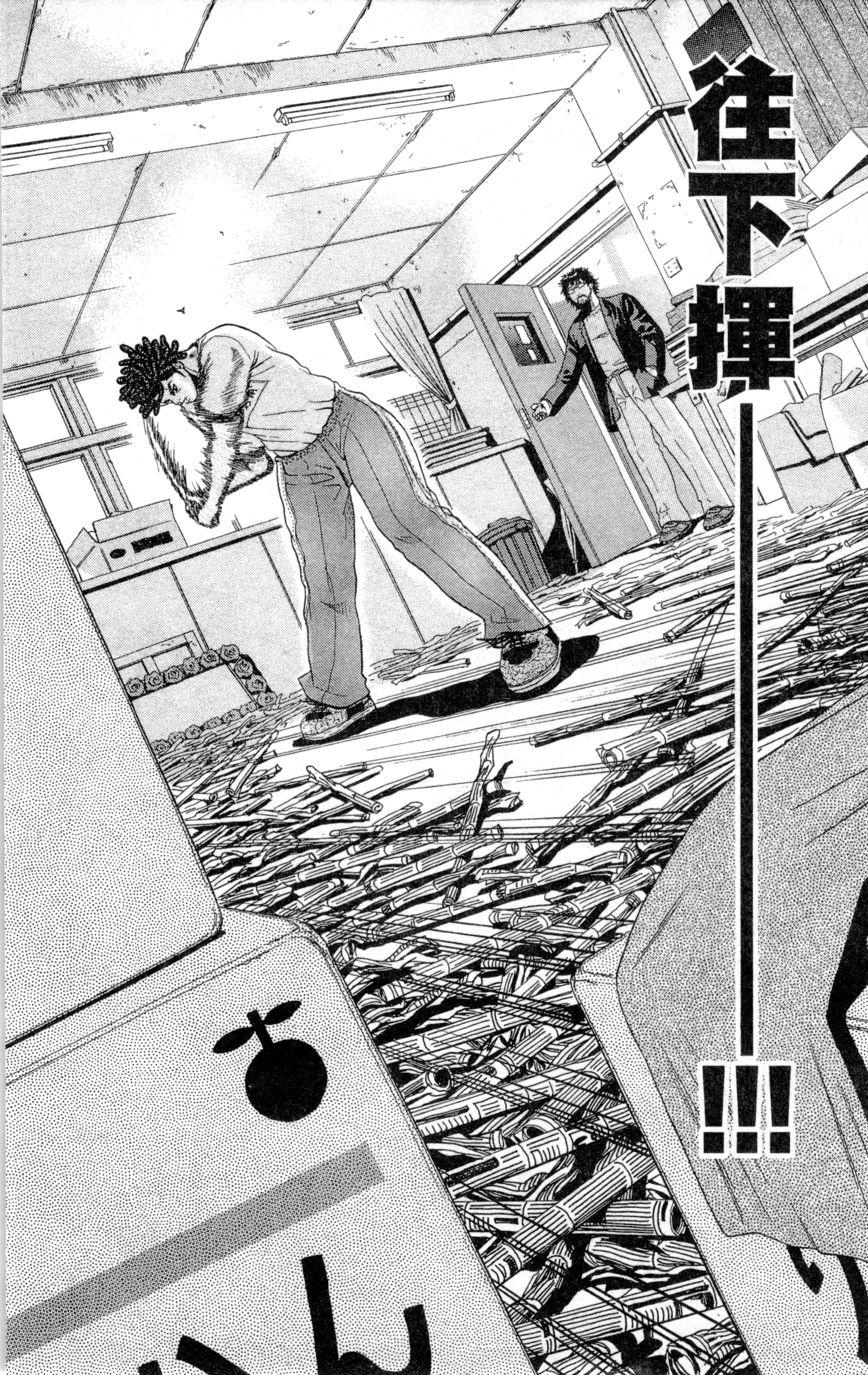 Page 111
