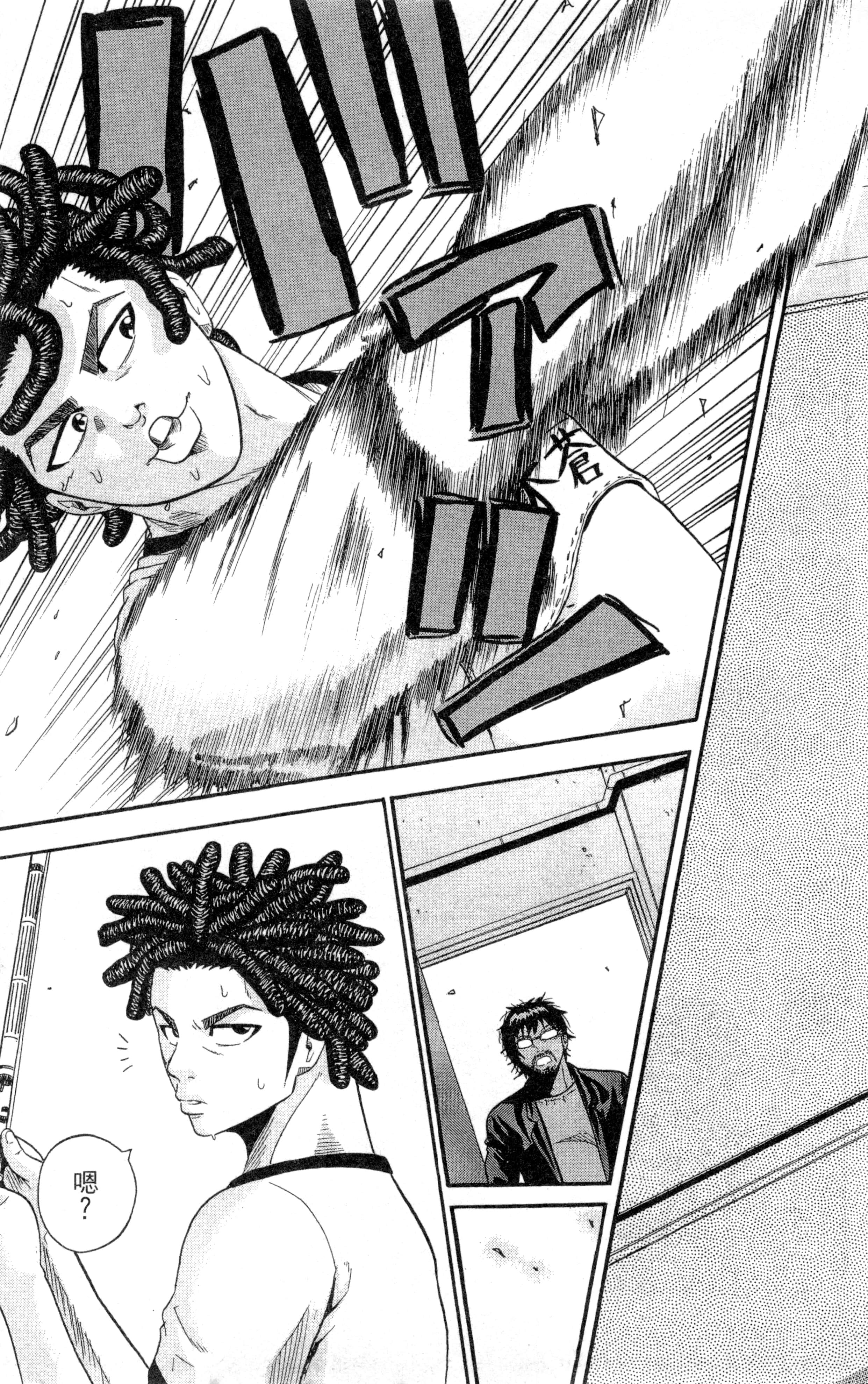 Page 112