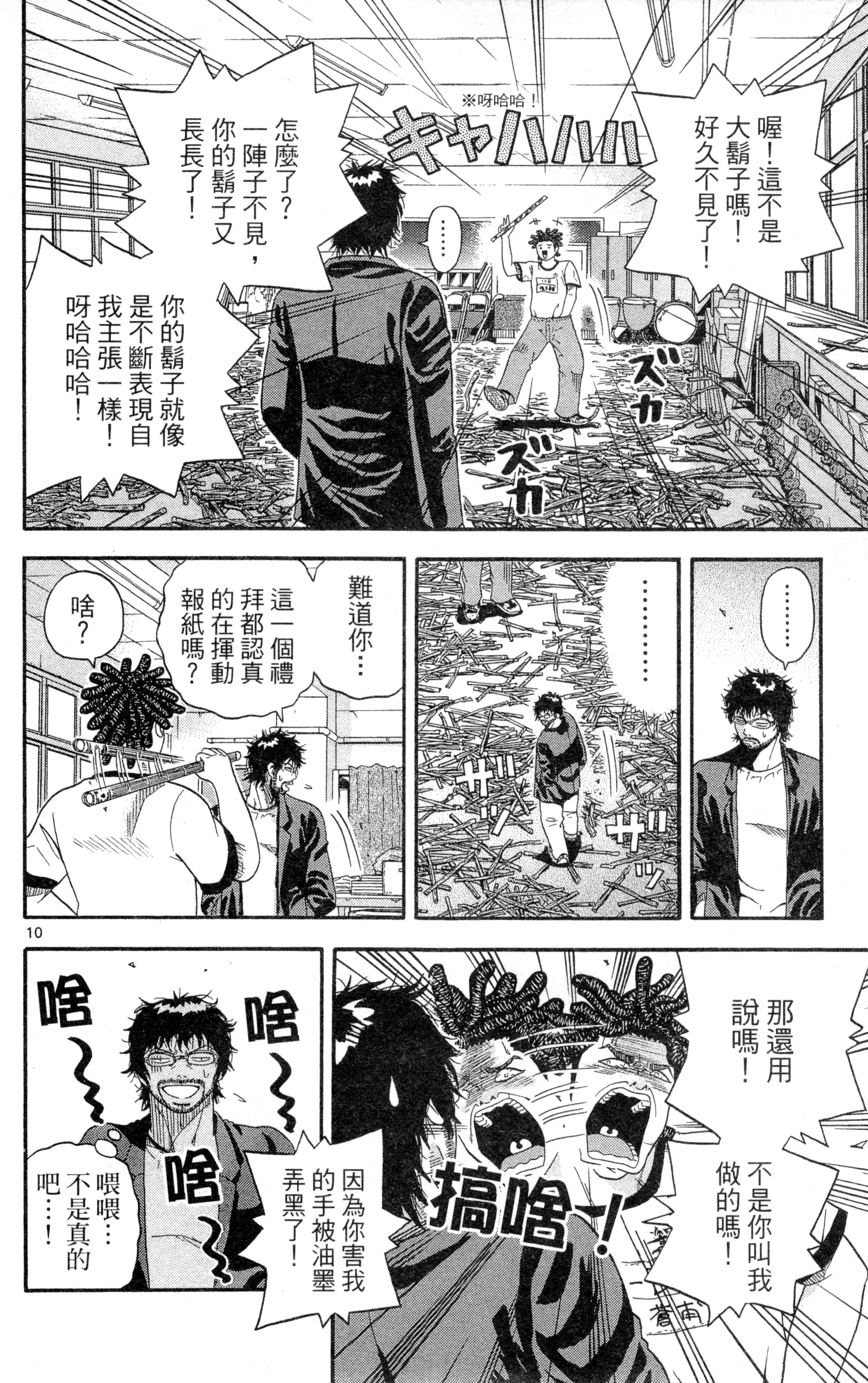 Page 113