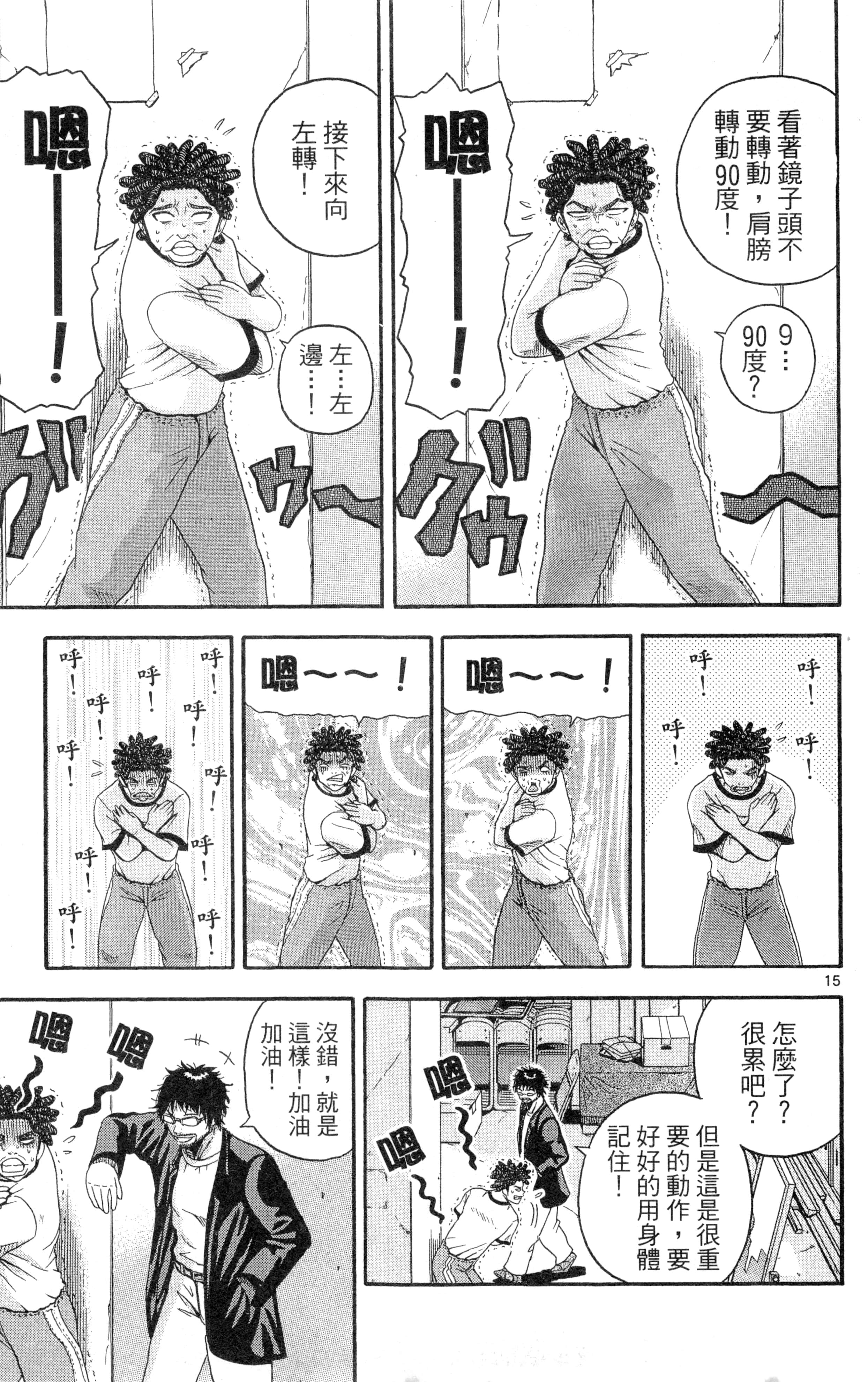 Page 118