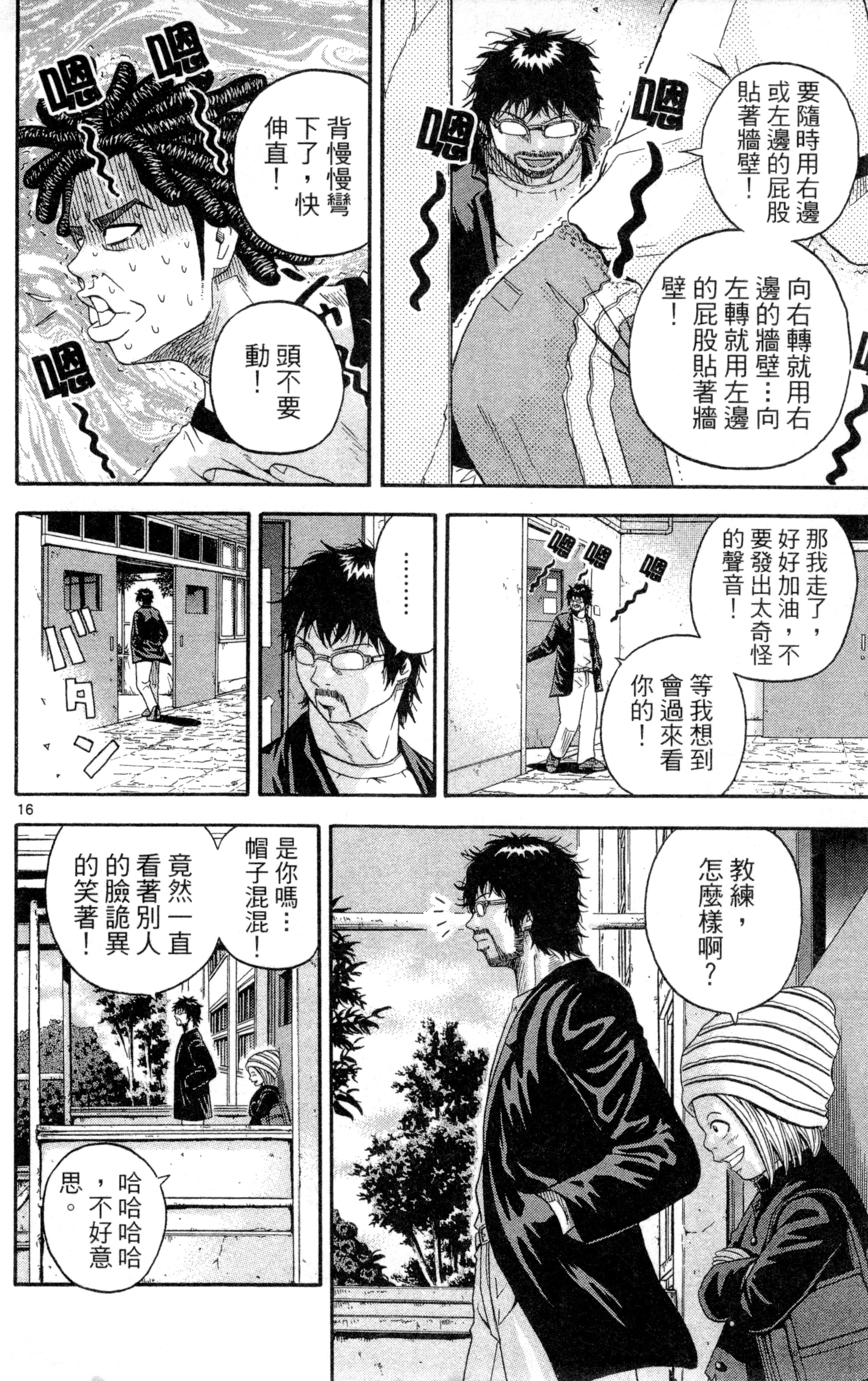 Page 119