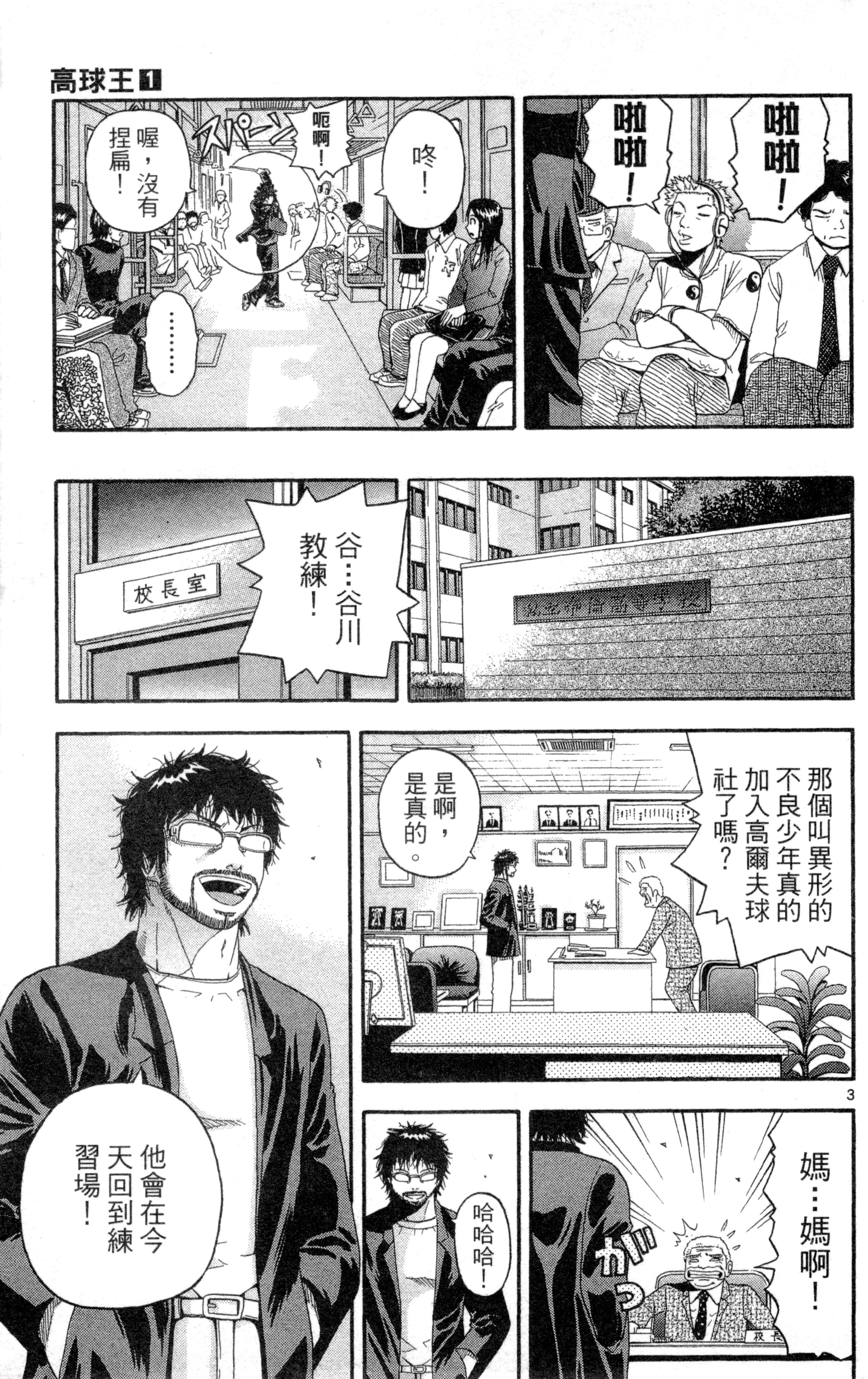 Page 124