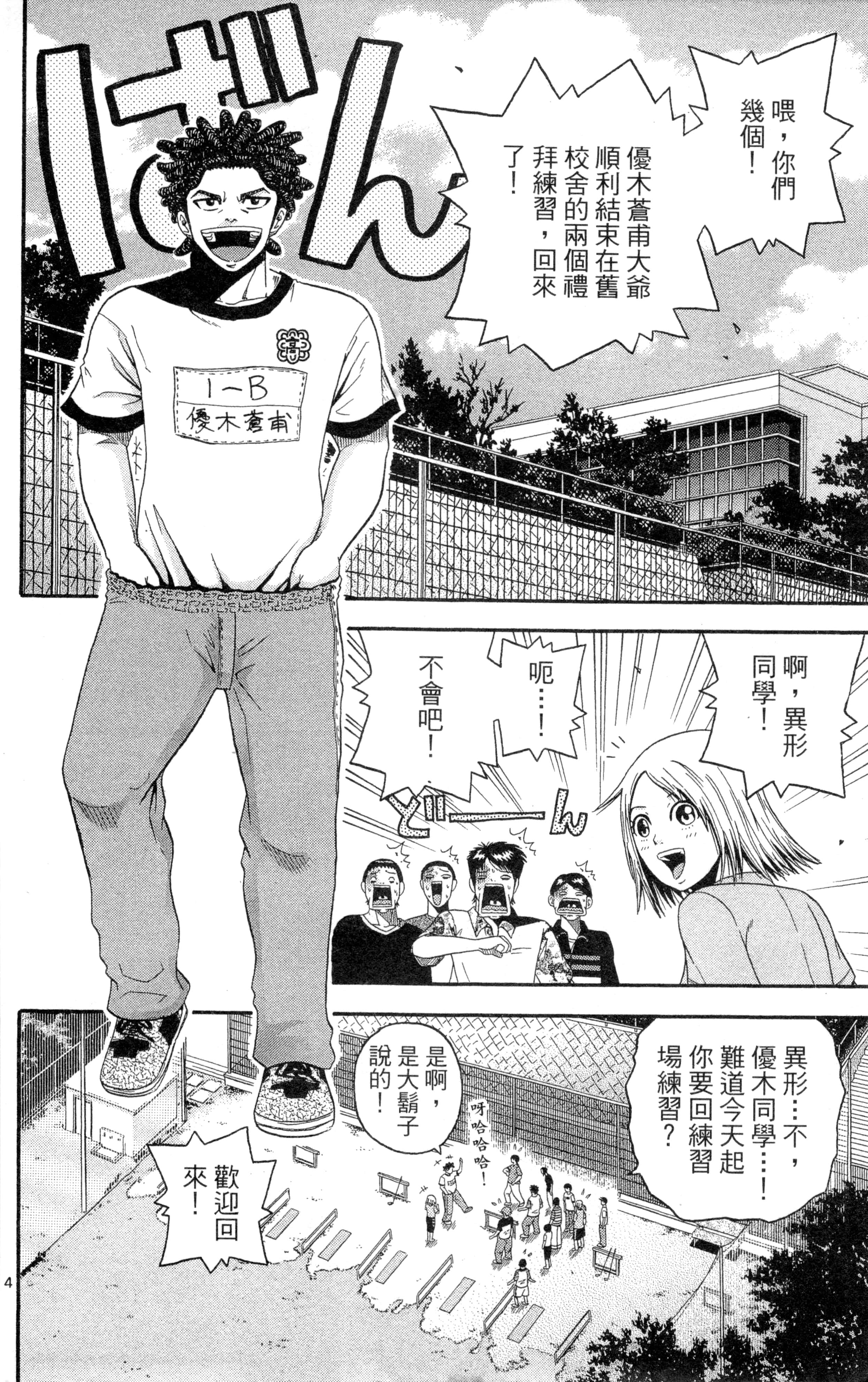 Page 125