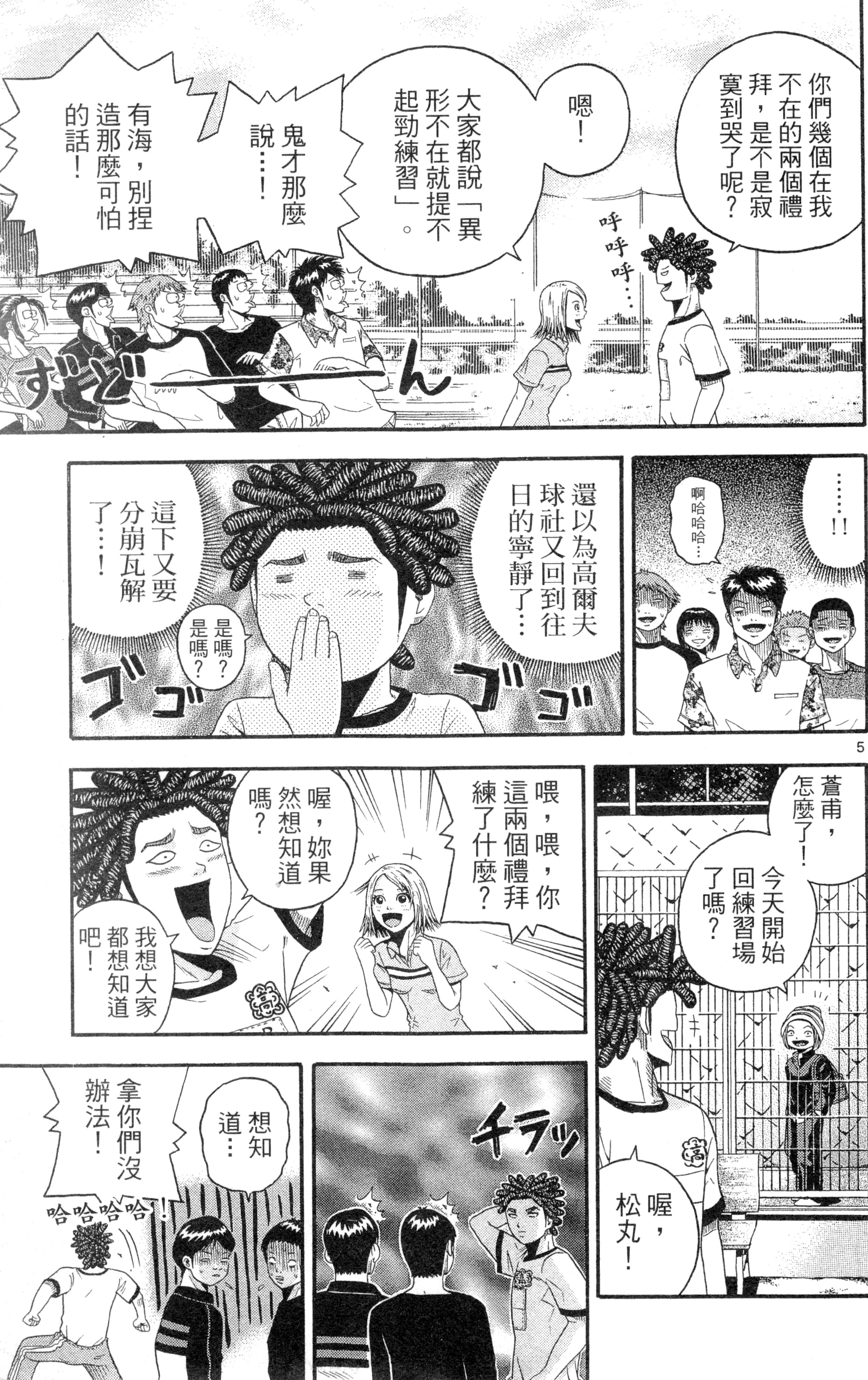 Page 126