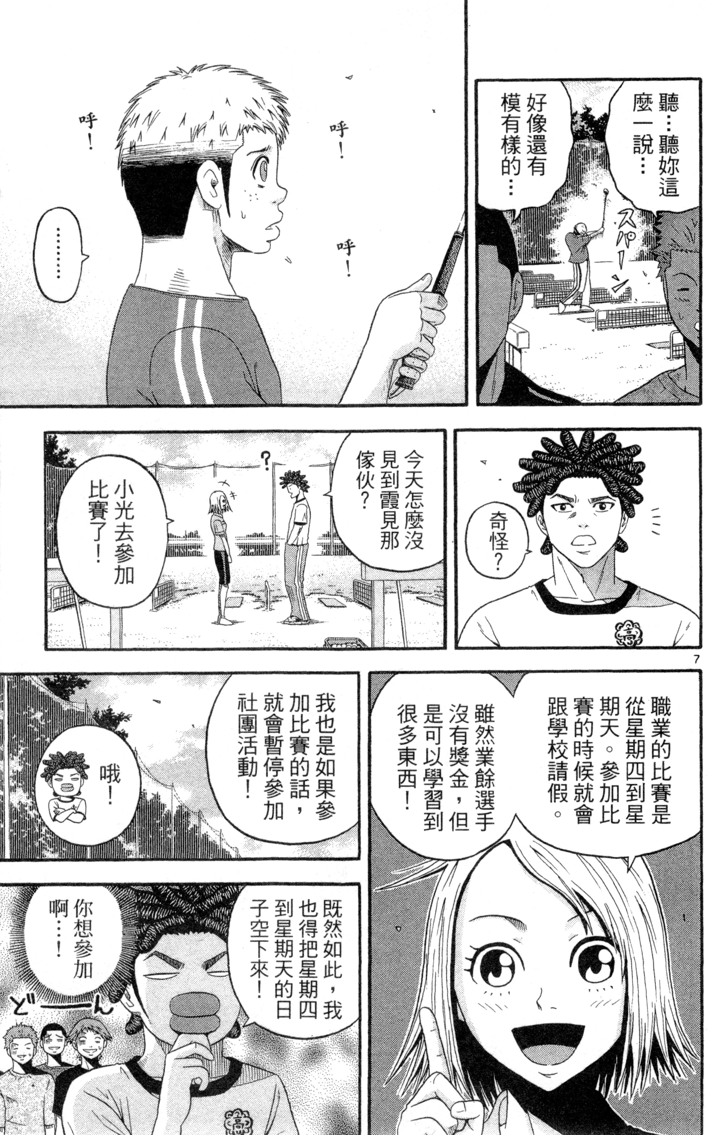 Page 128