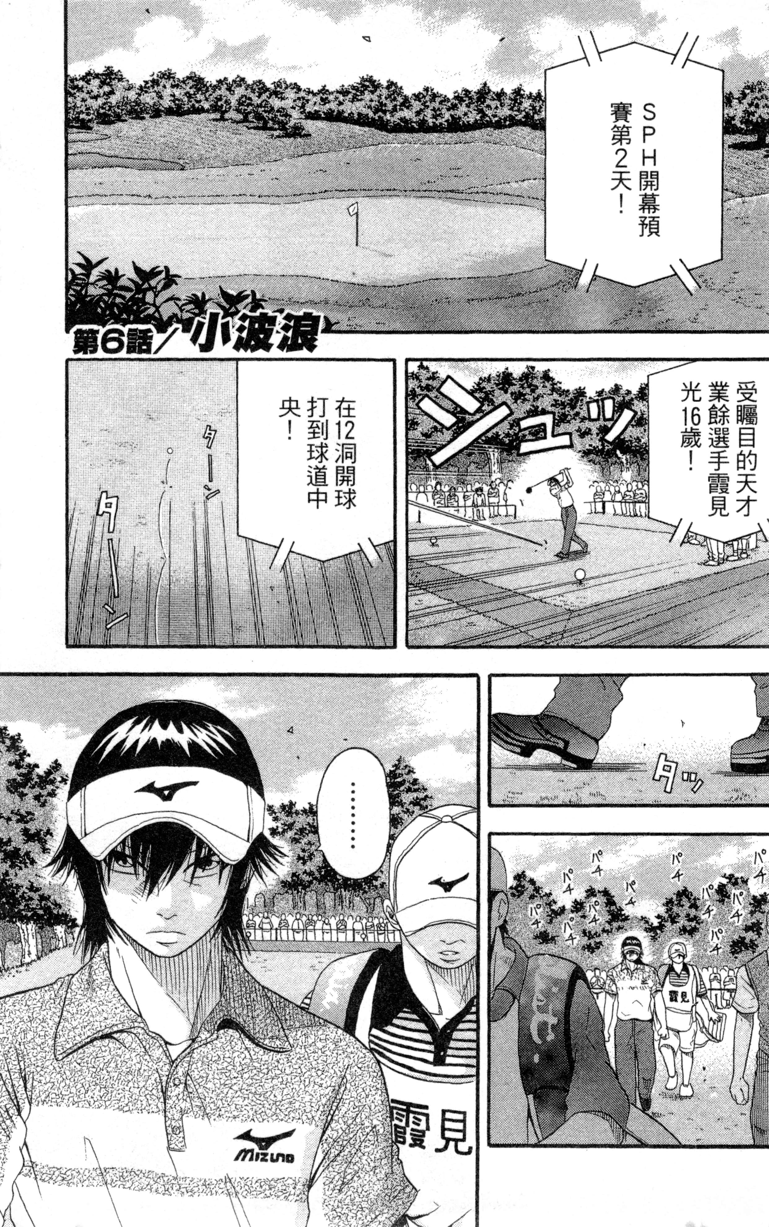 Page 140