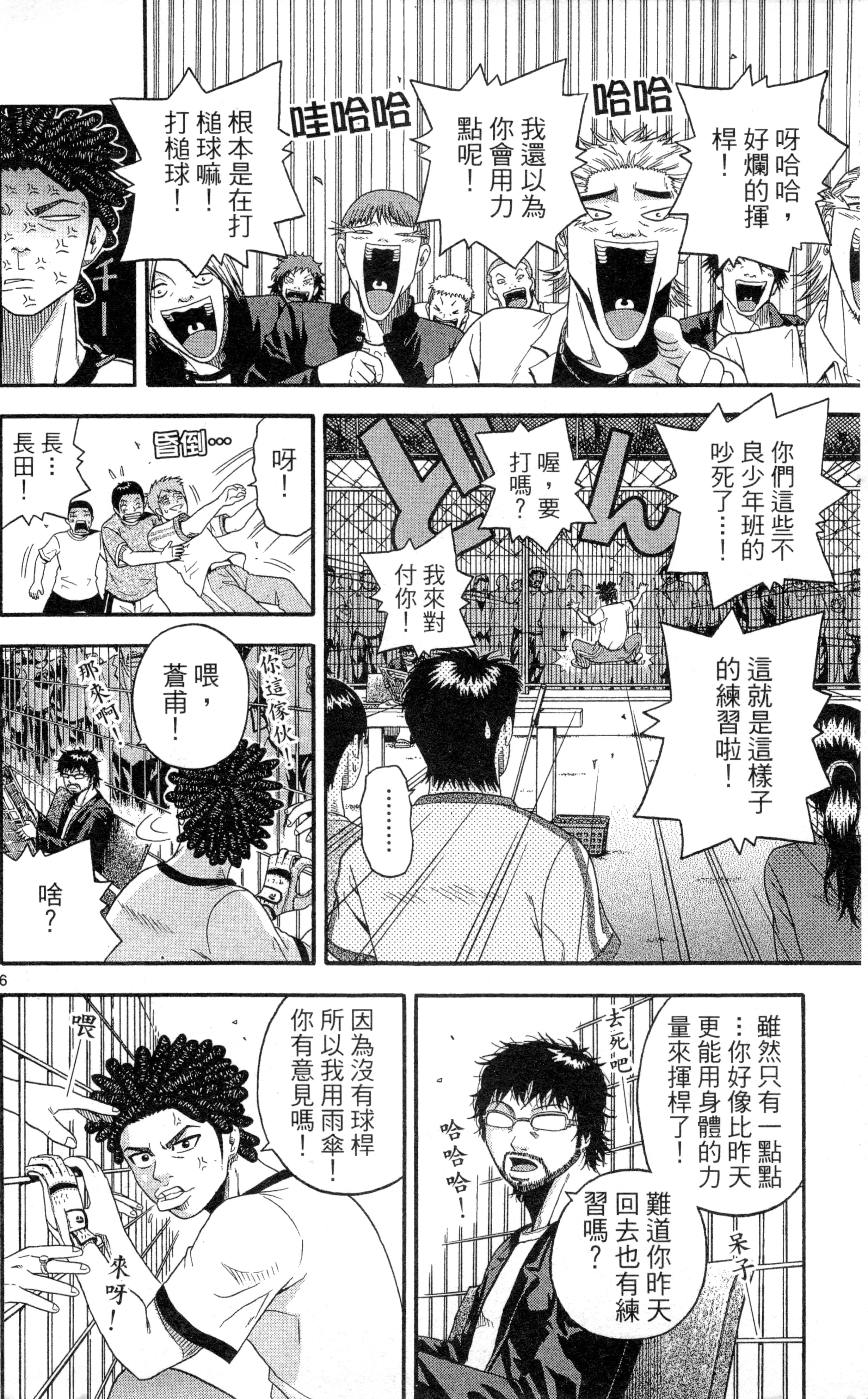 Page 145
