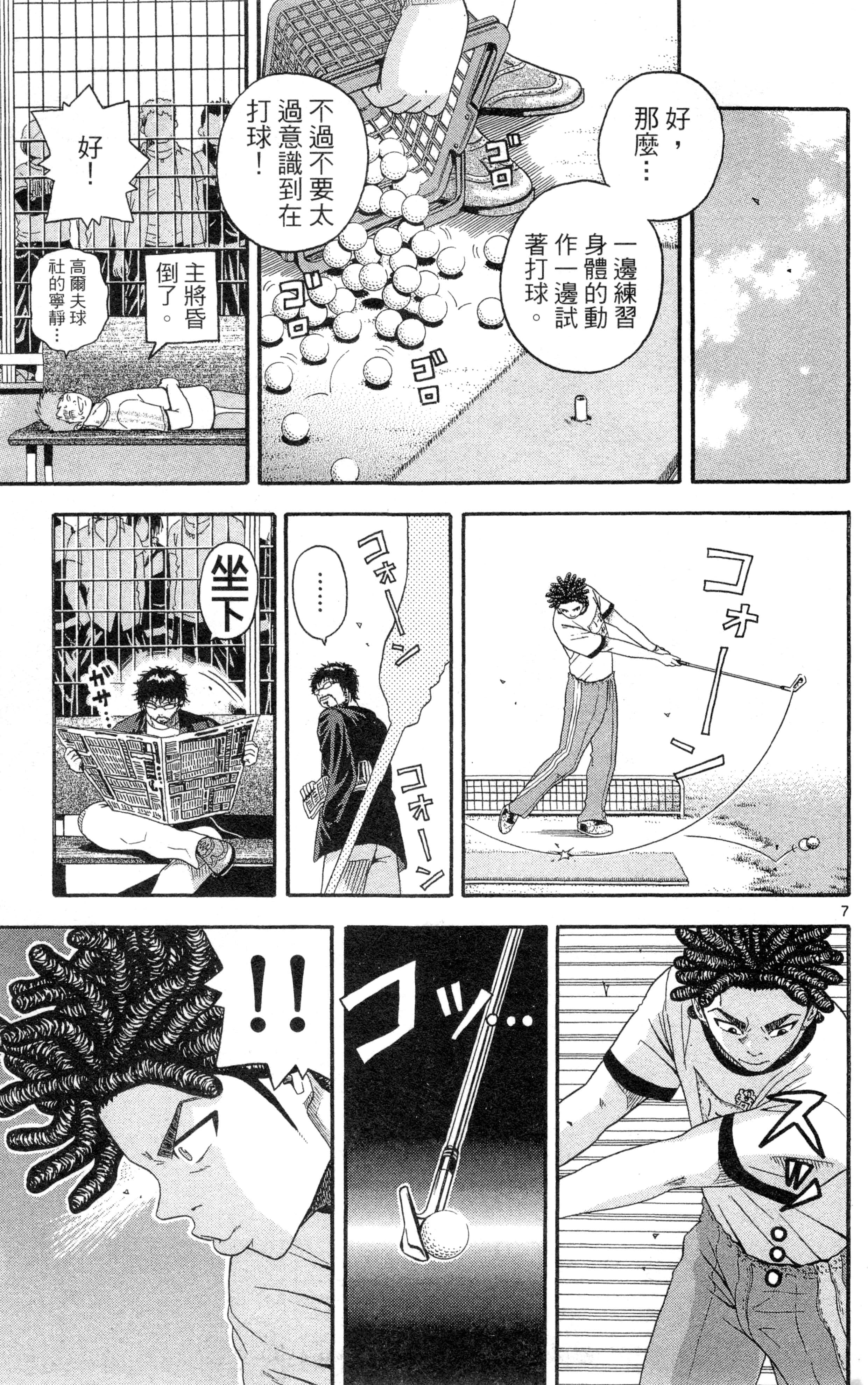 Page 146
