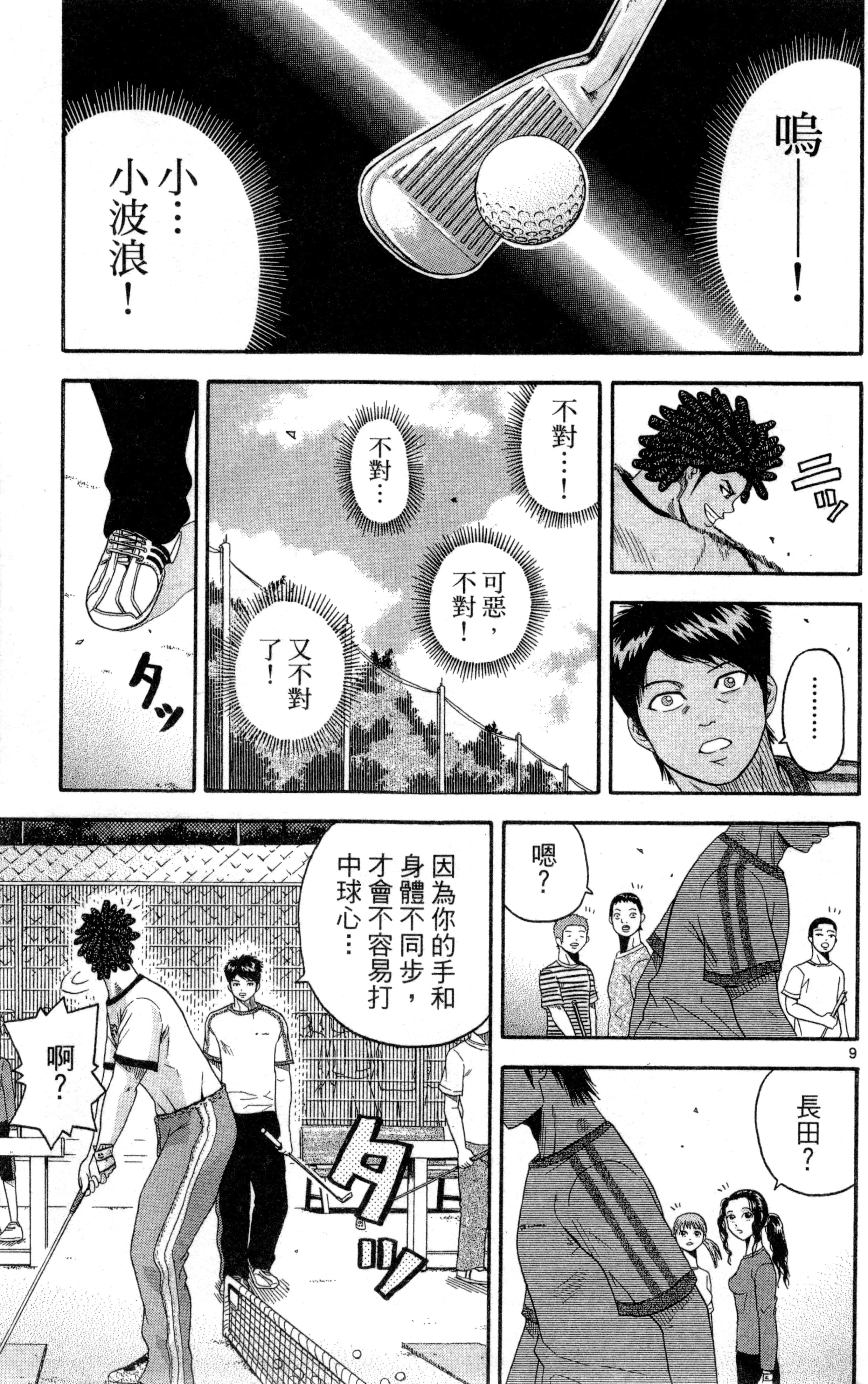 Page 148
