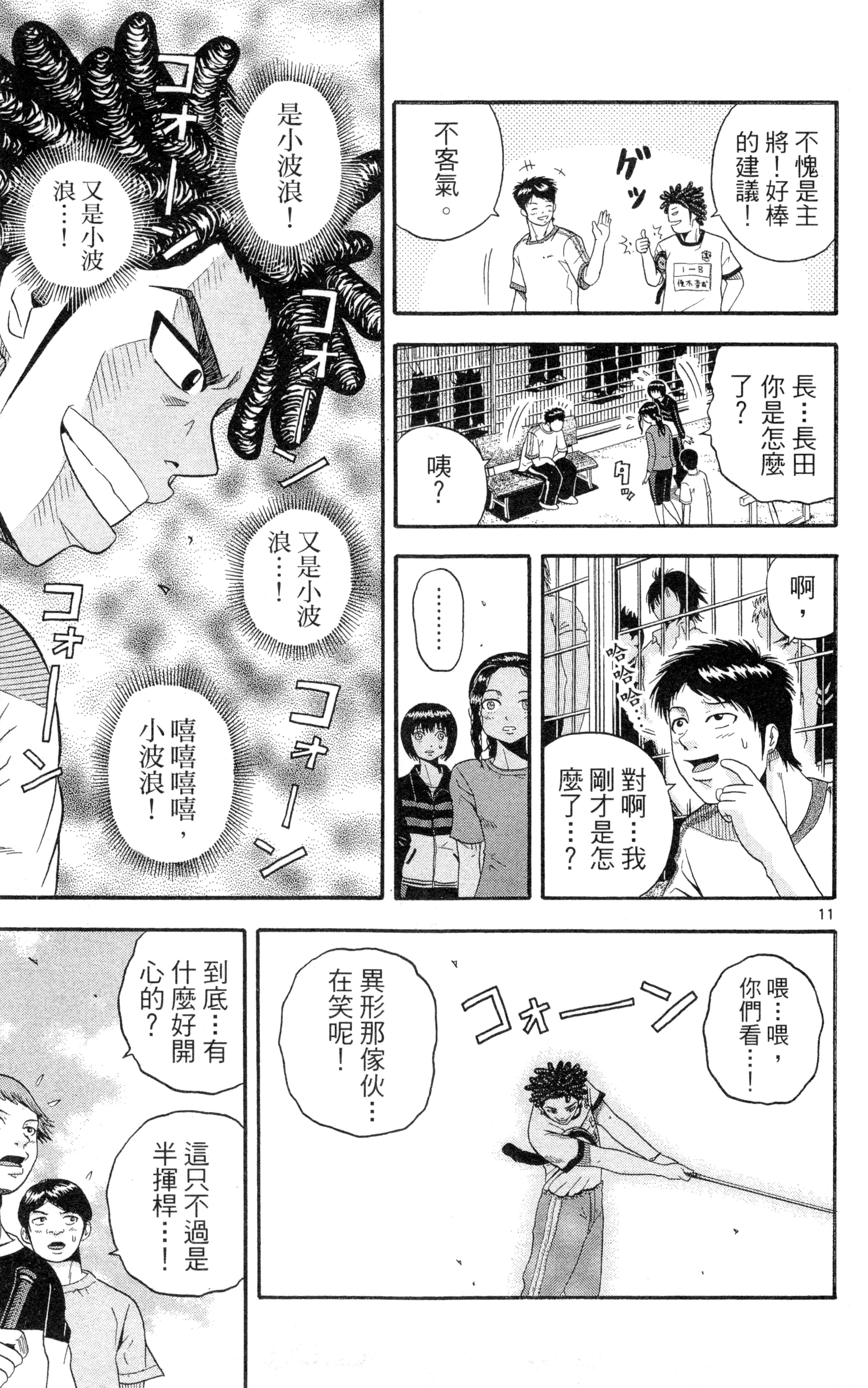 Page 150