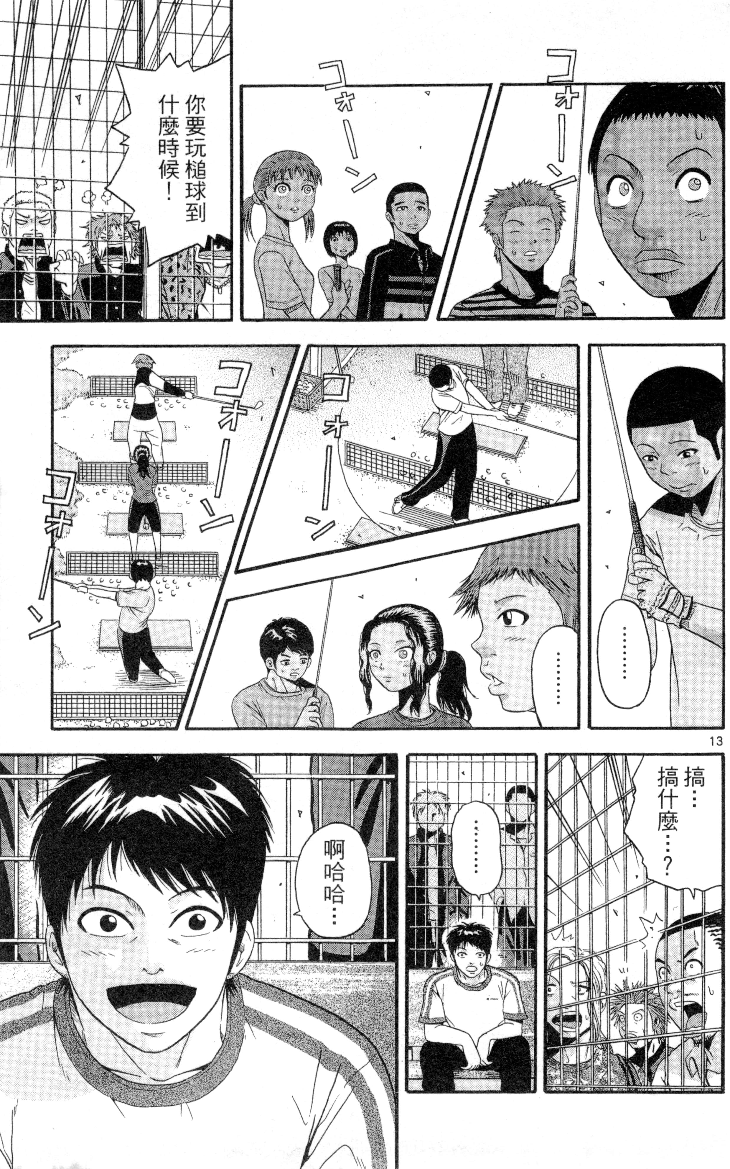 Page 152
