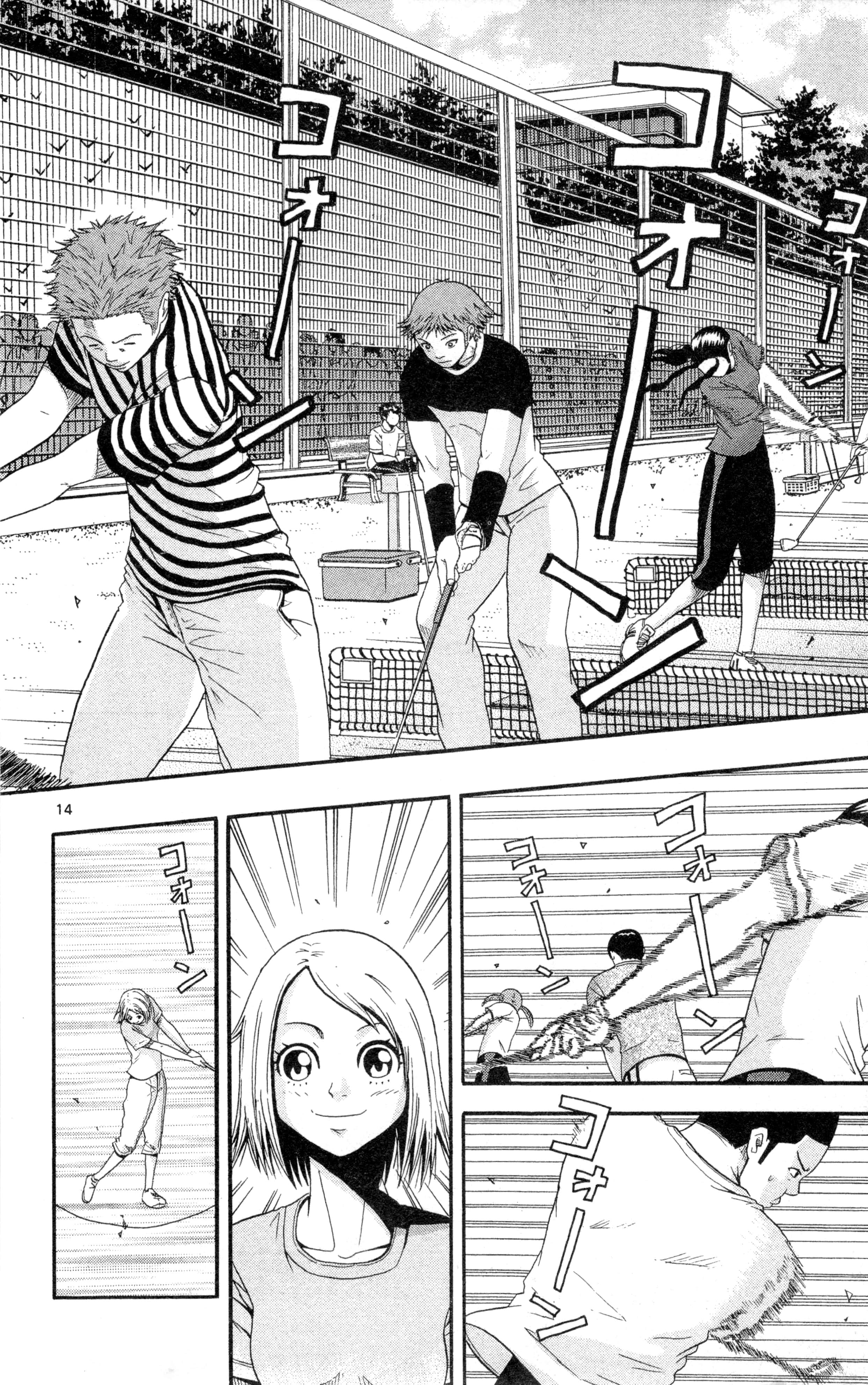 Page 153
