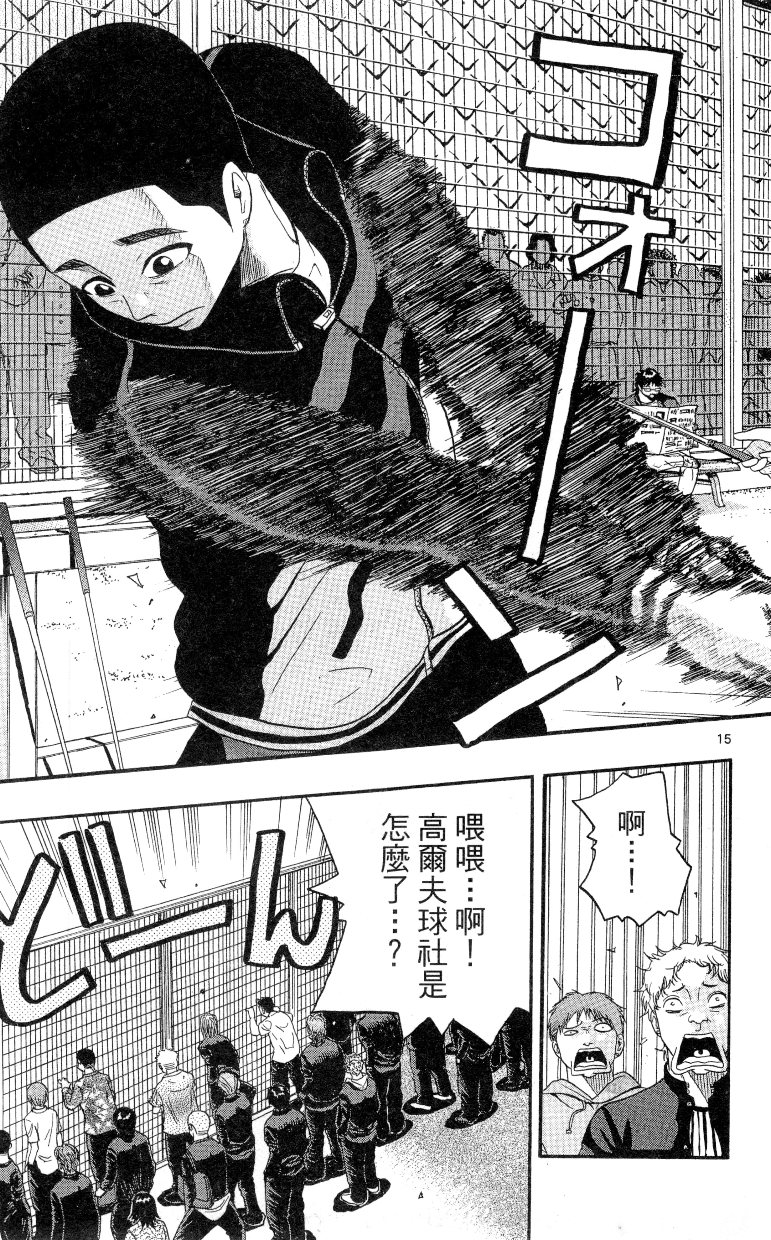 Page 154