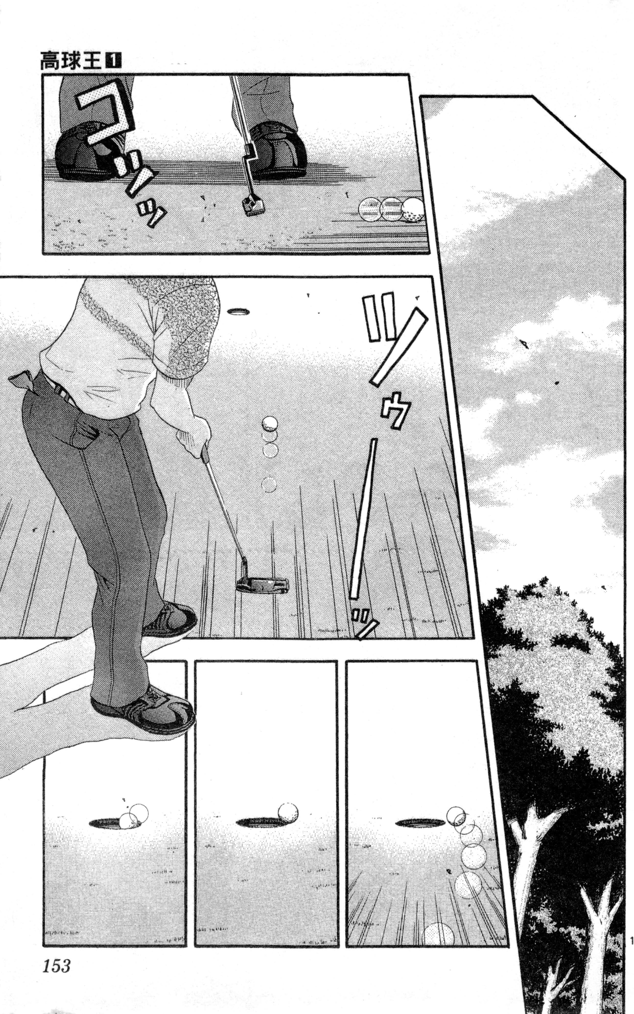 Page 156