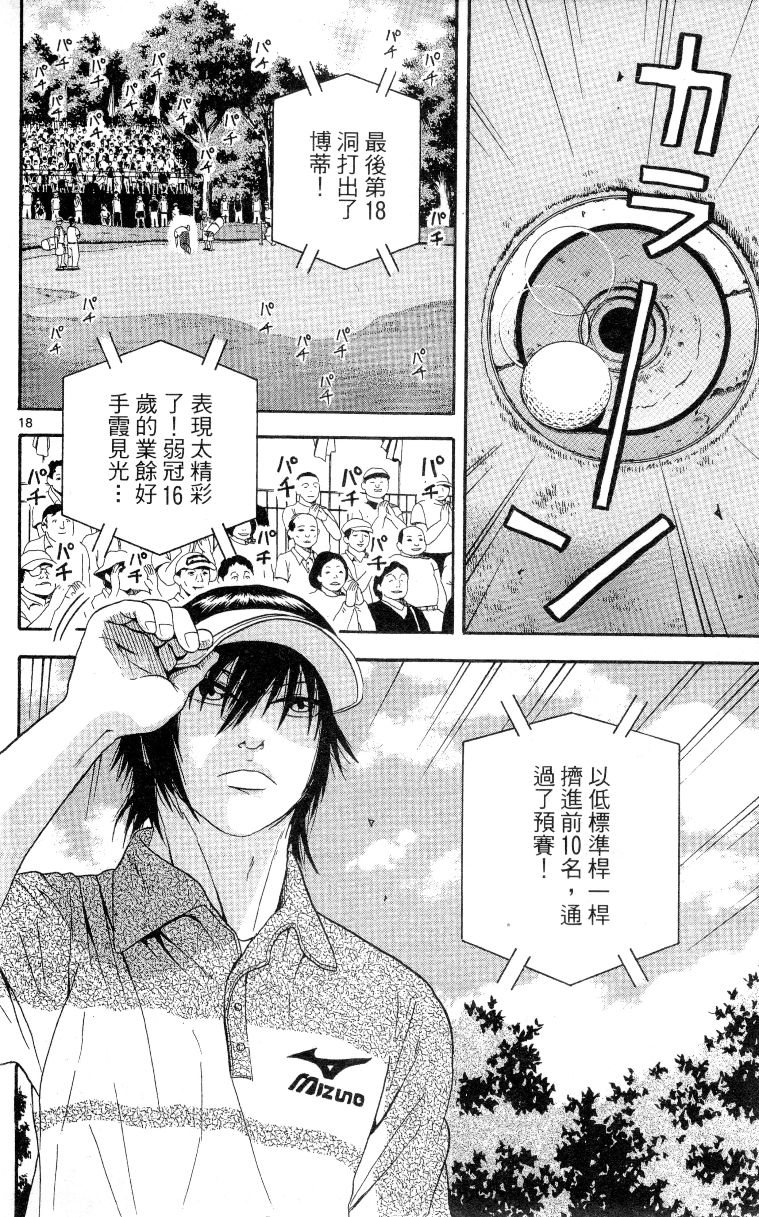 Page 157