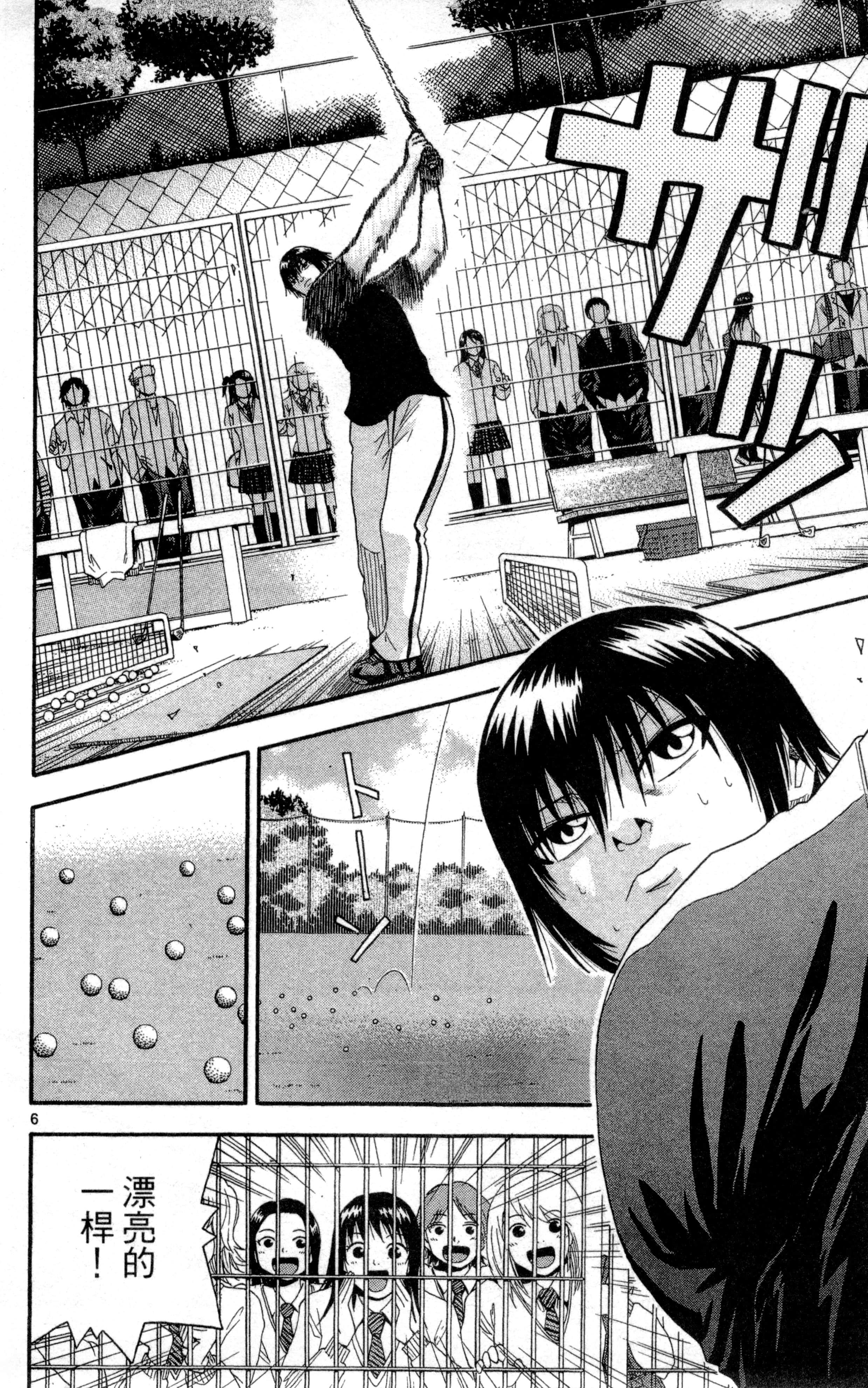 Page 163