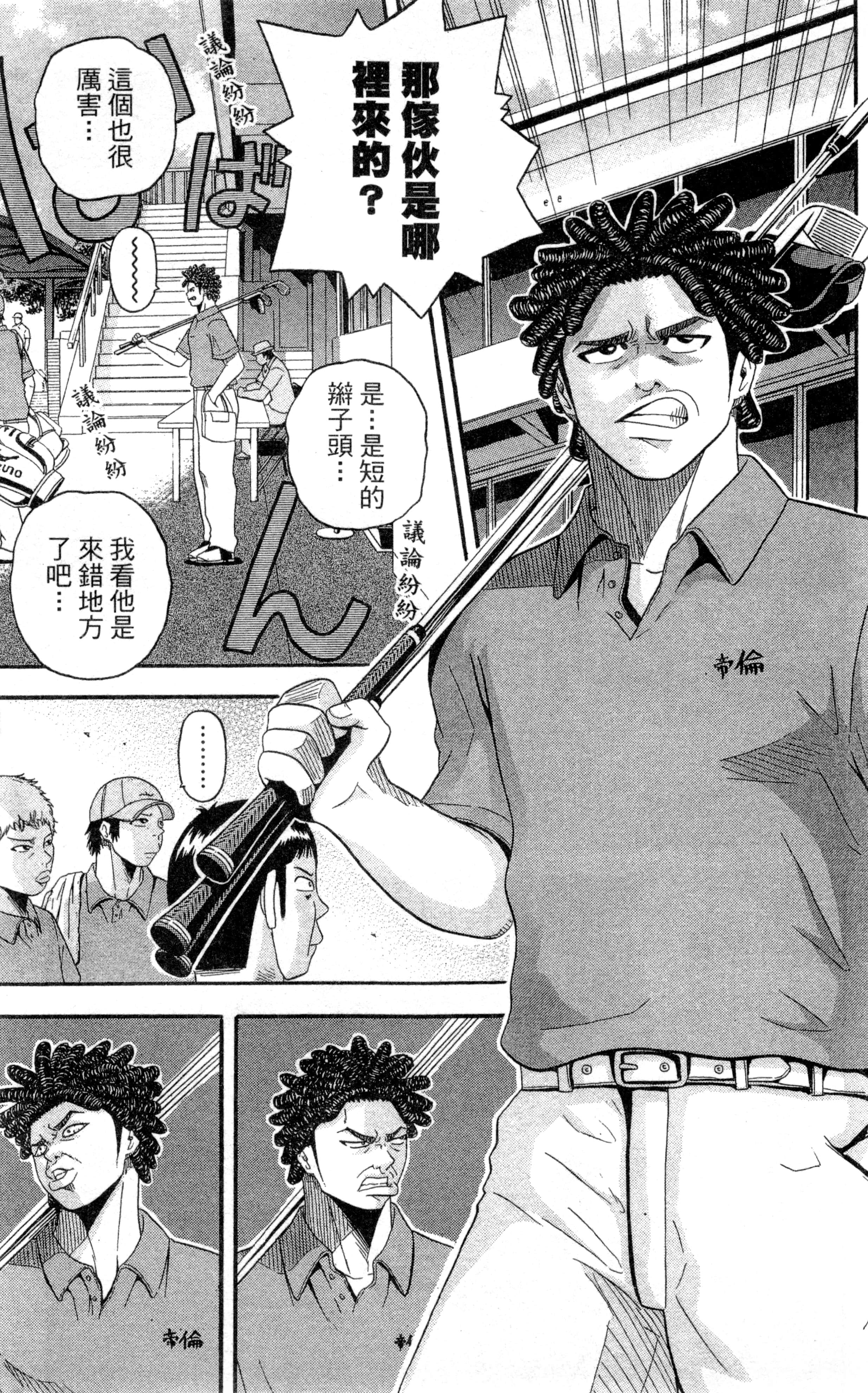 Page 180