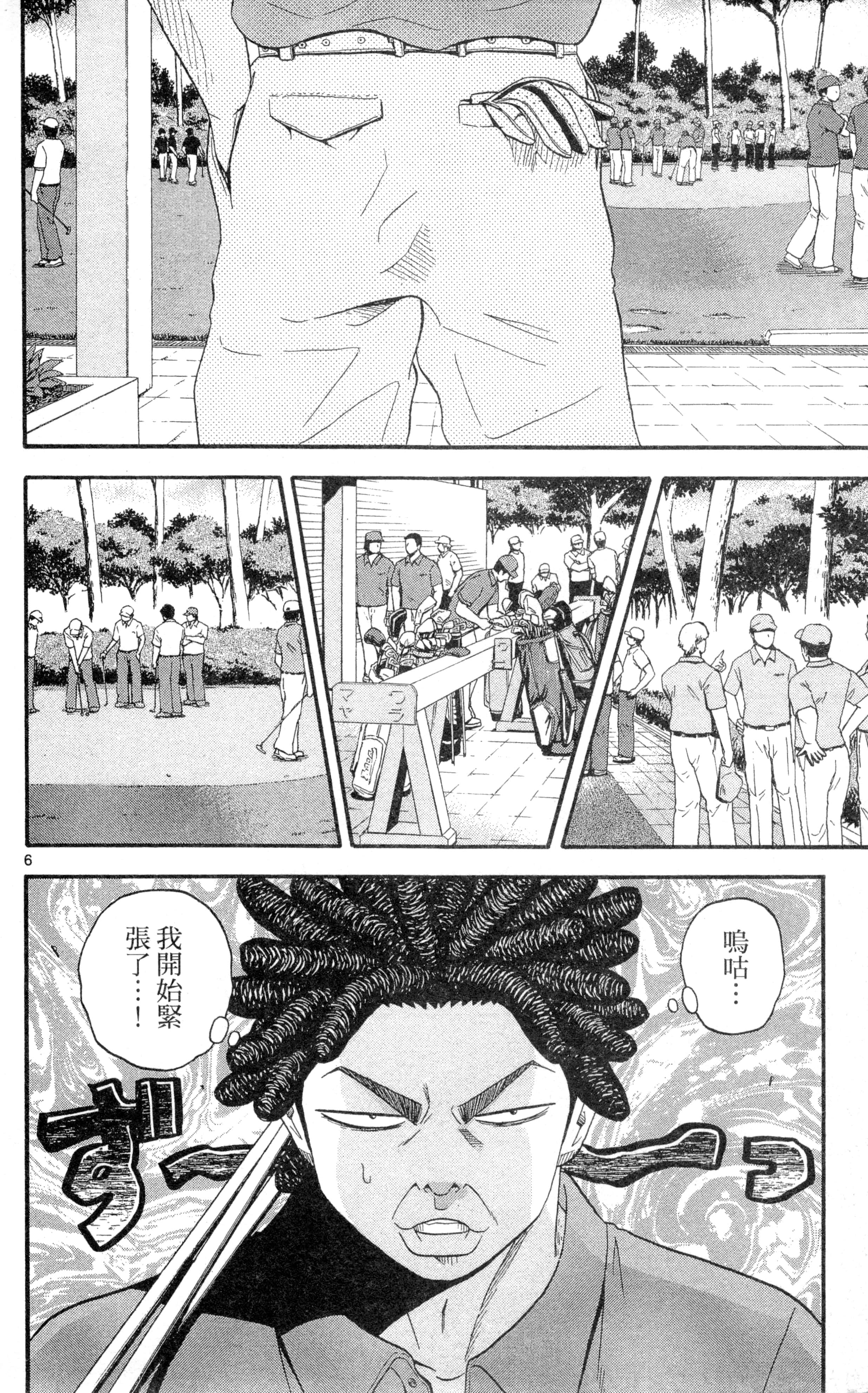 Page 181