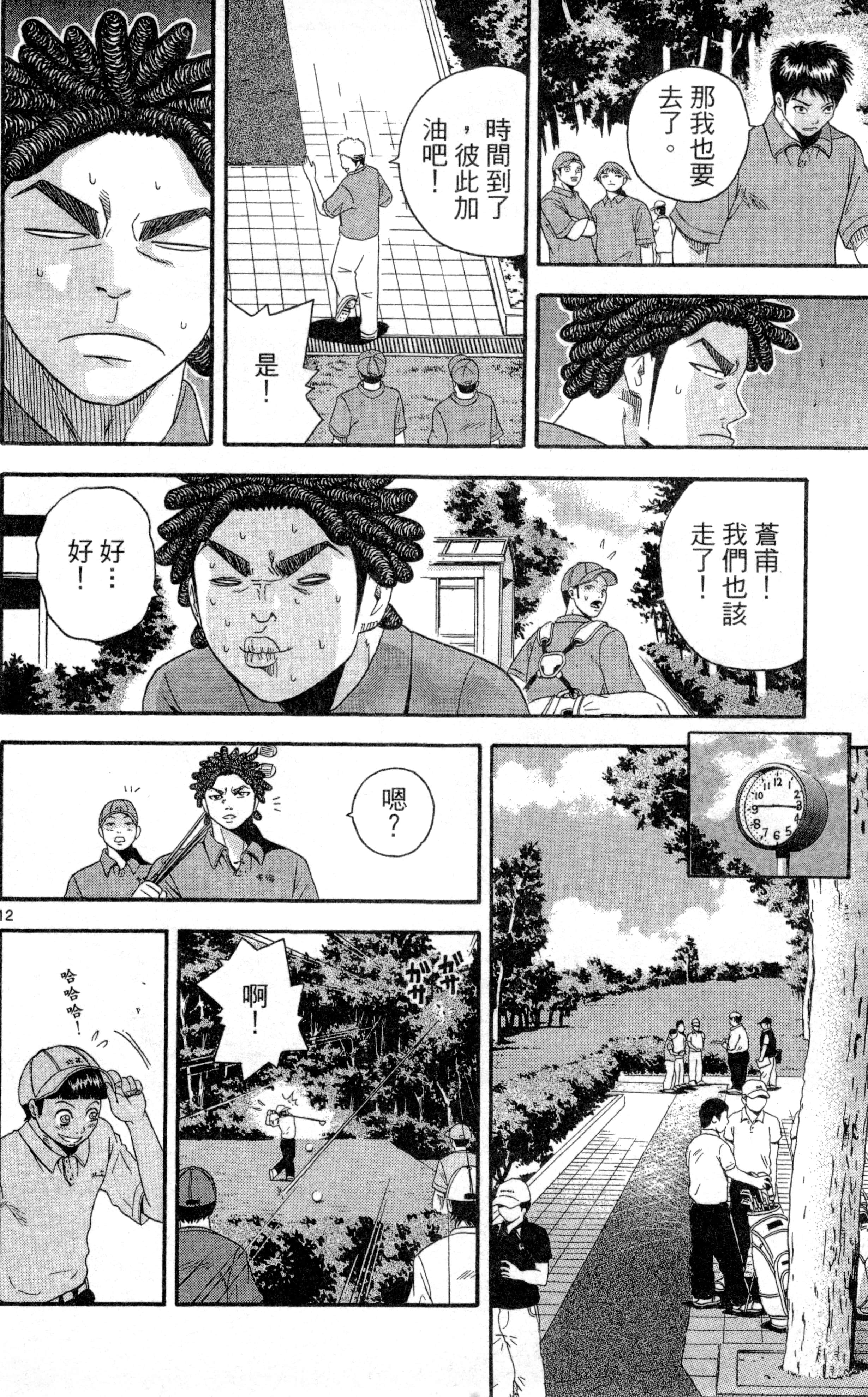 Page 187