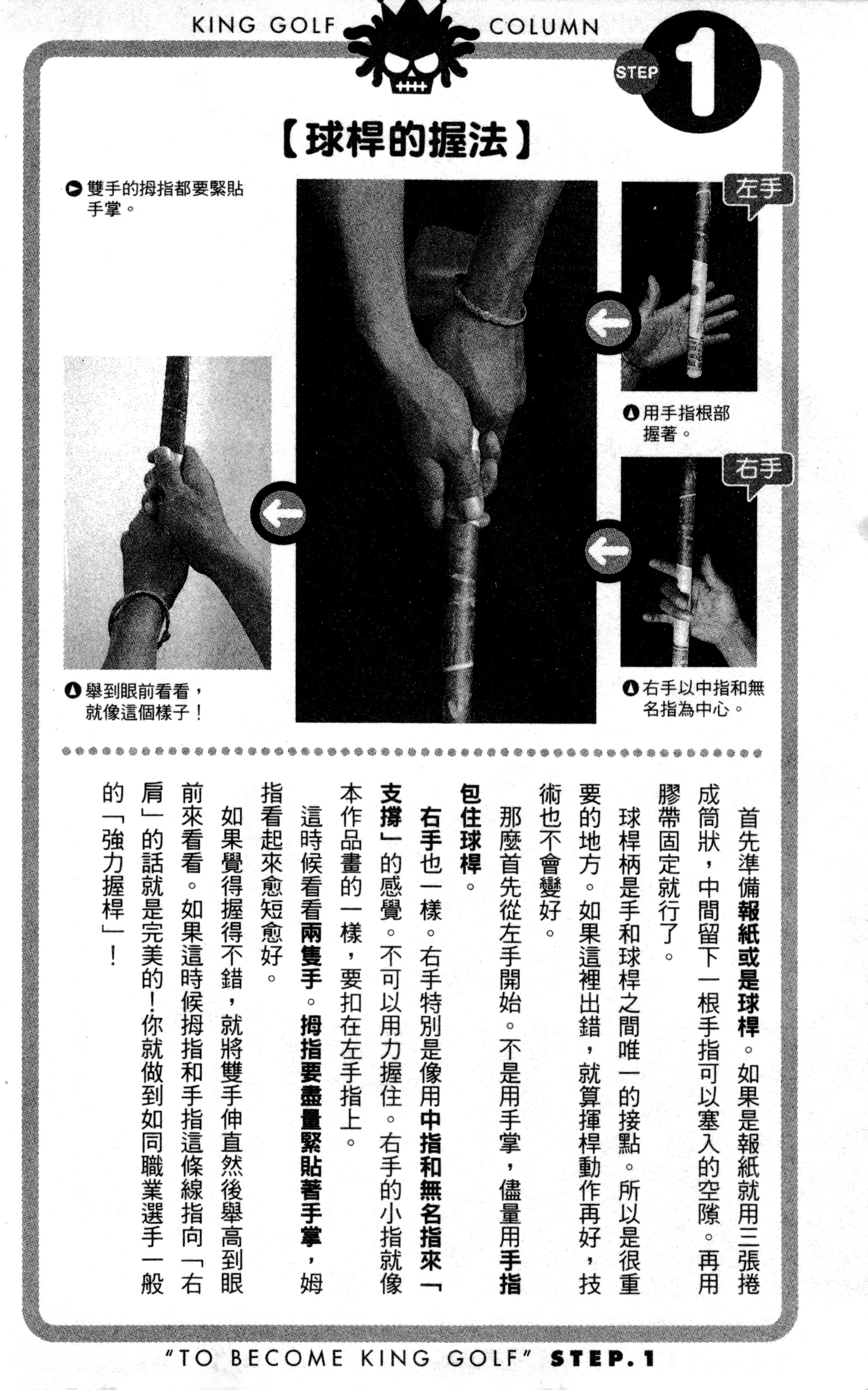 Page 195