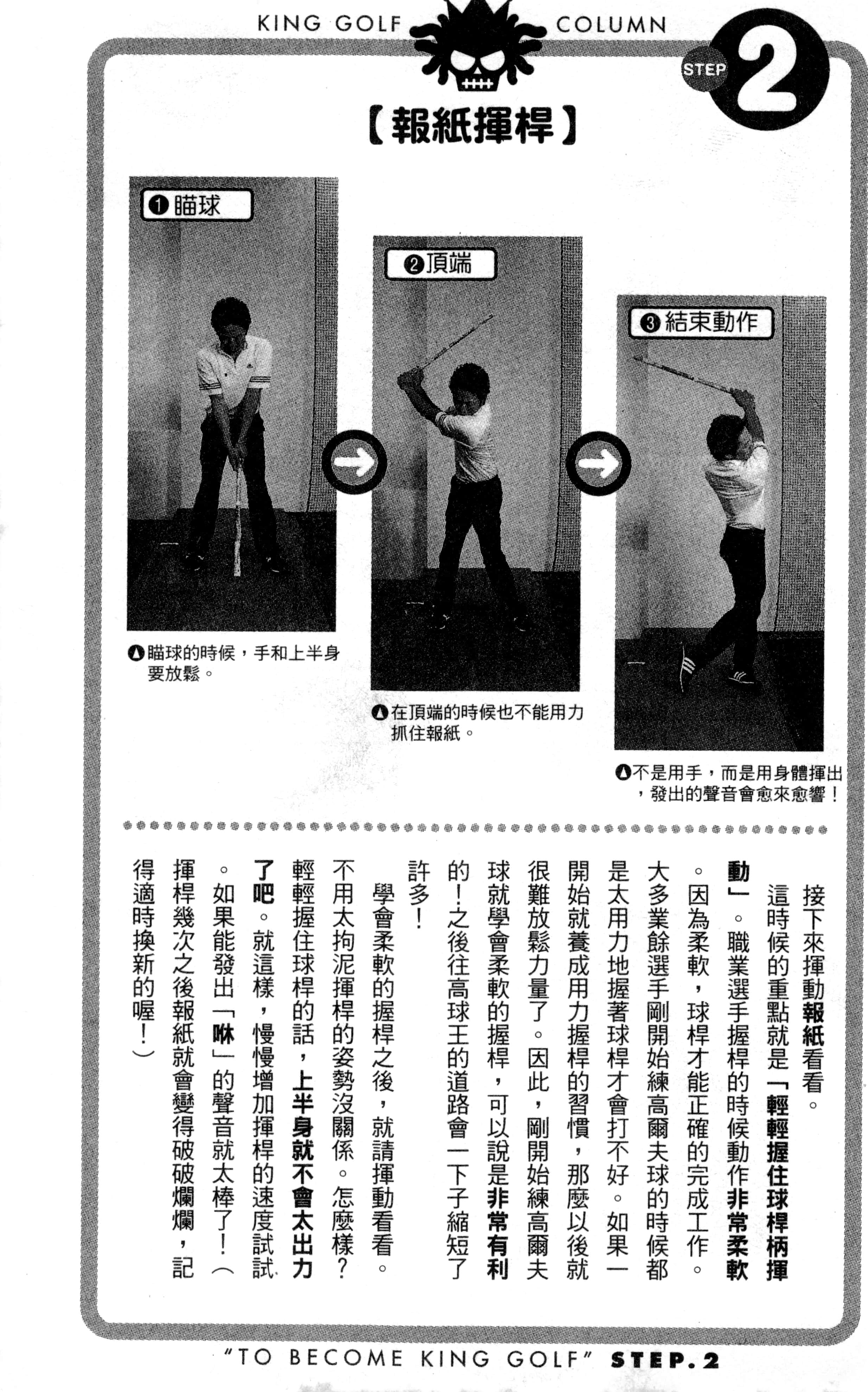 Page 196