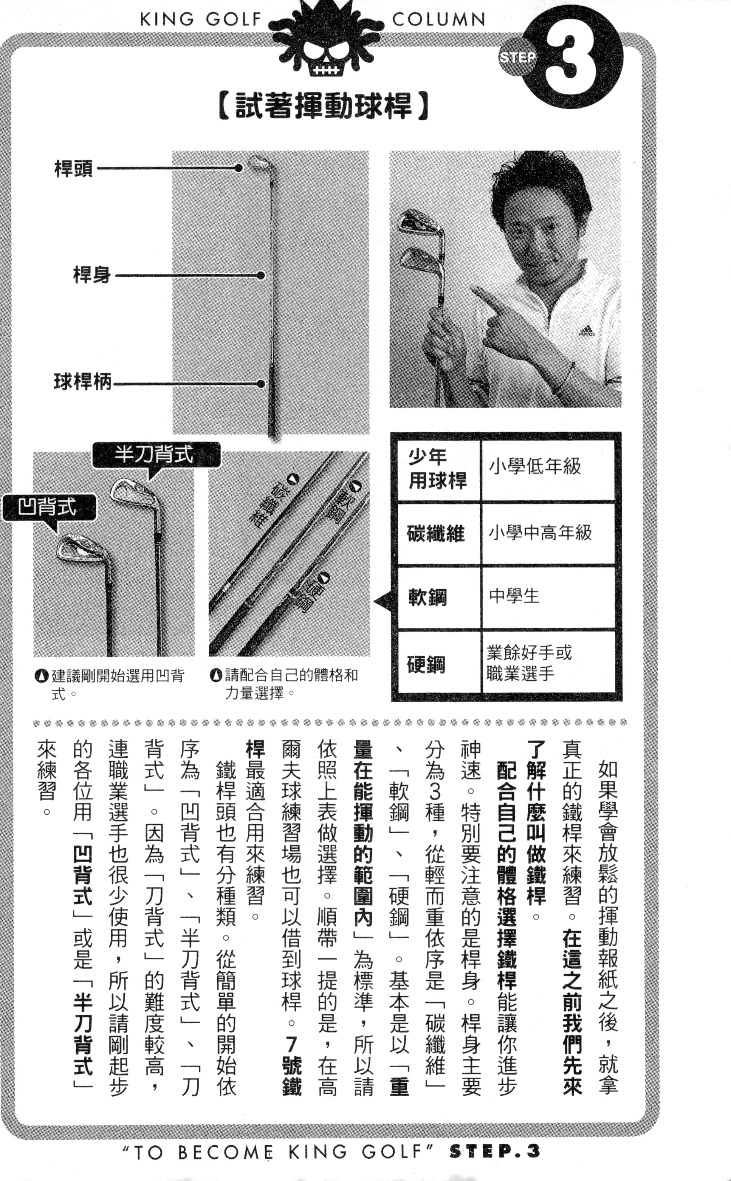 Page 197