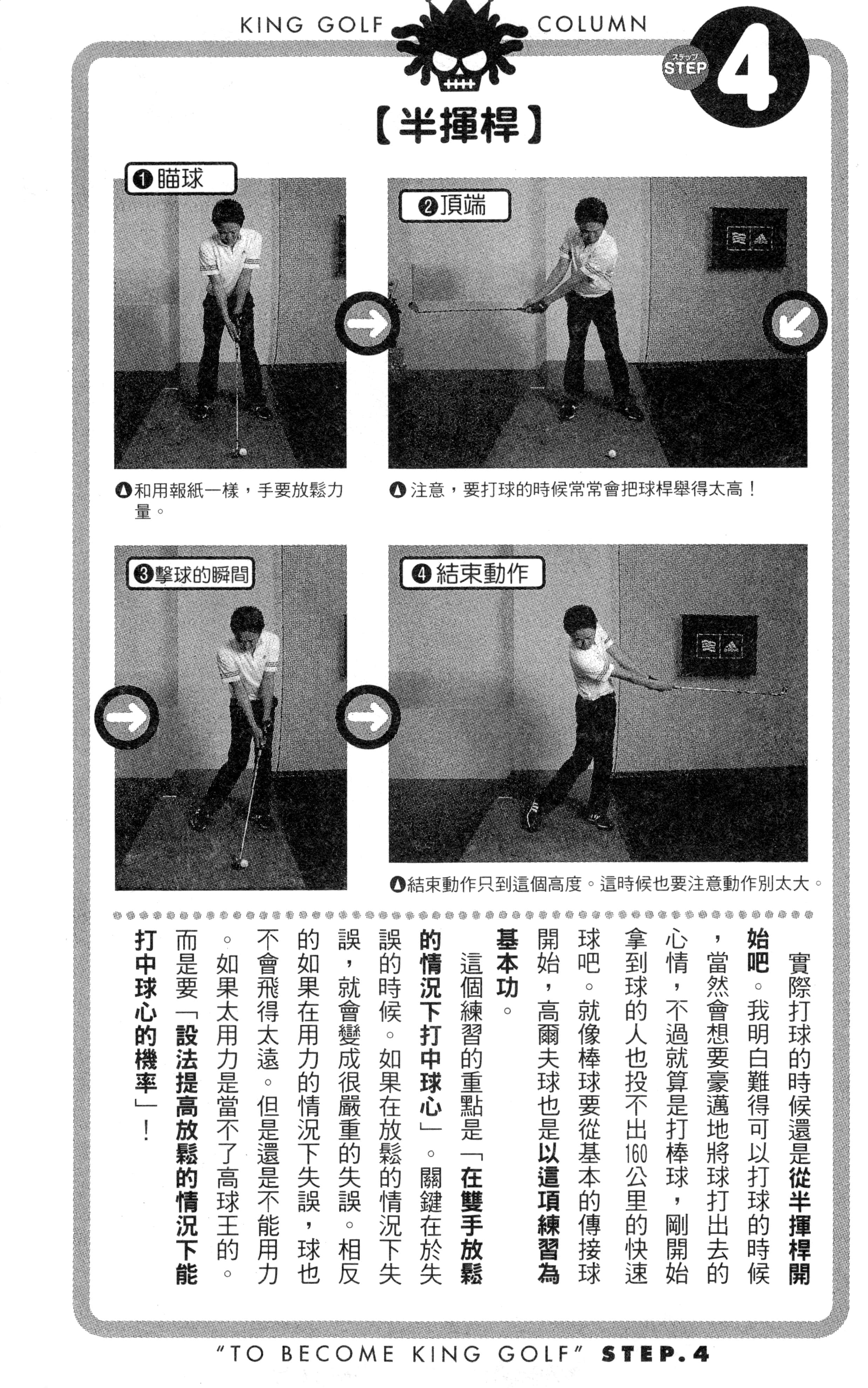 Page 198