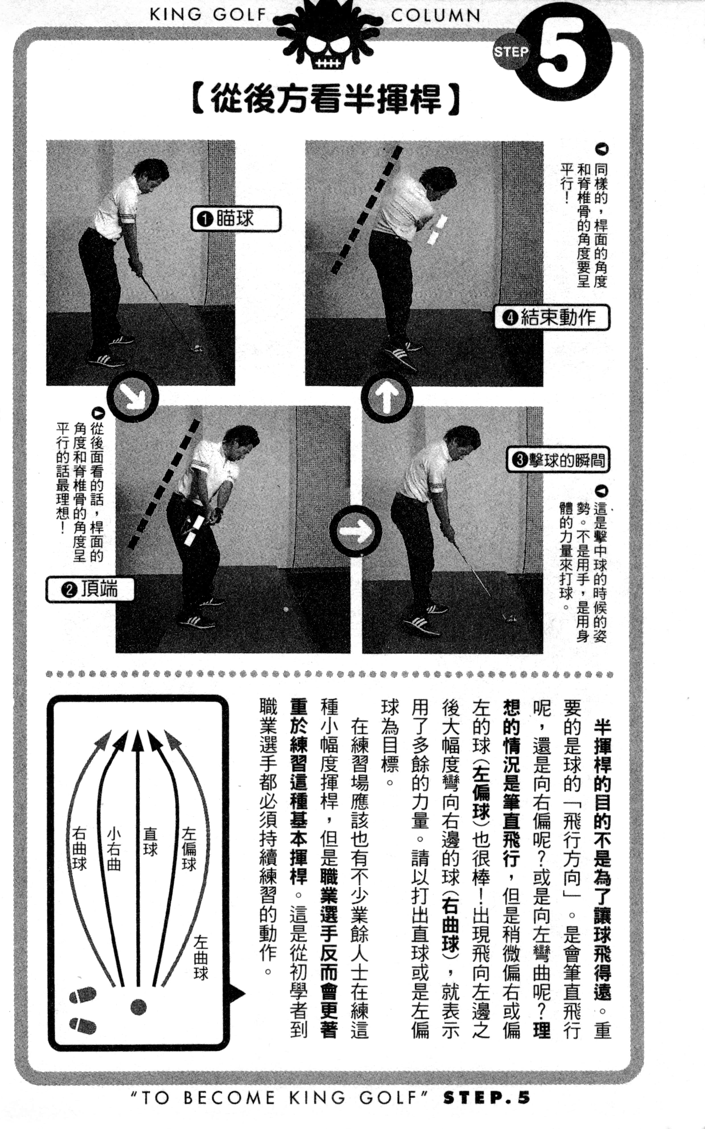 Page 199