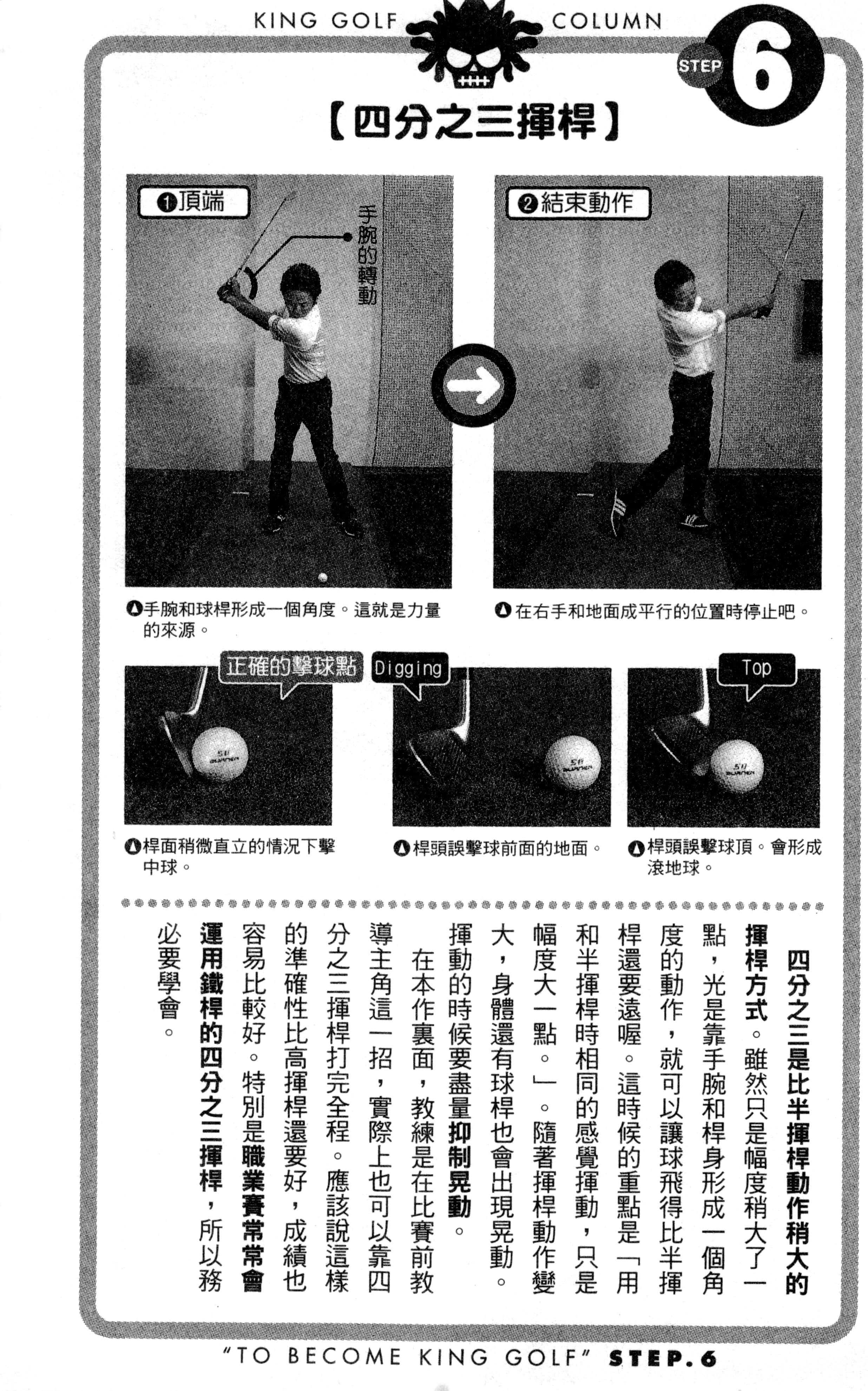 Page 200
