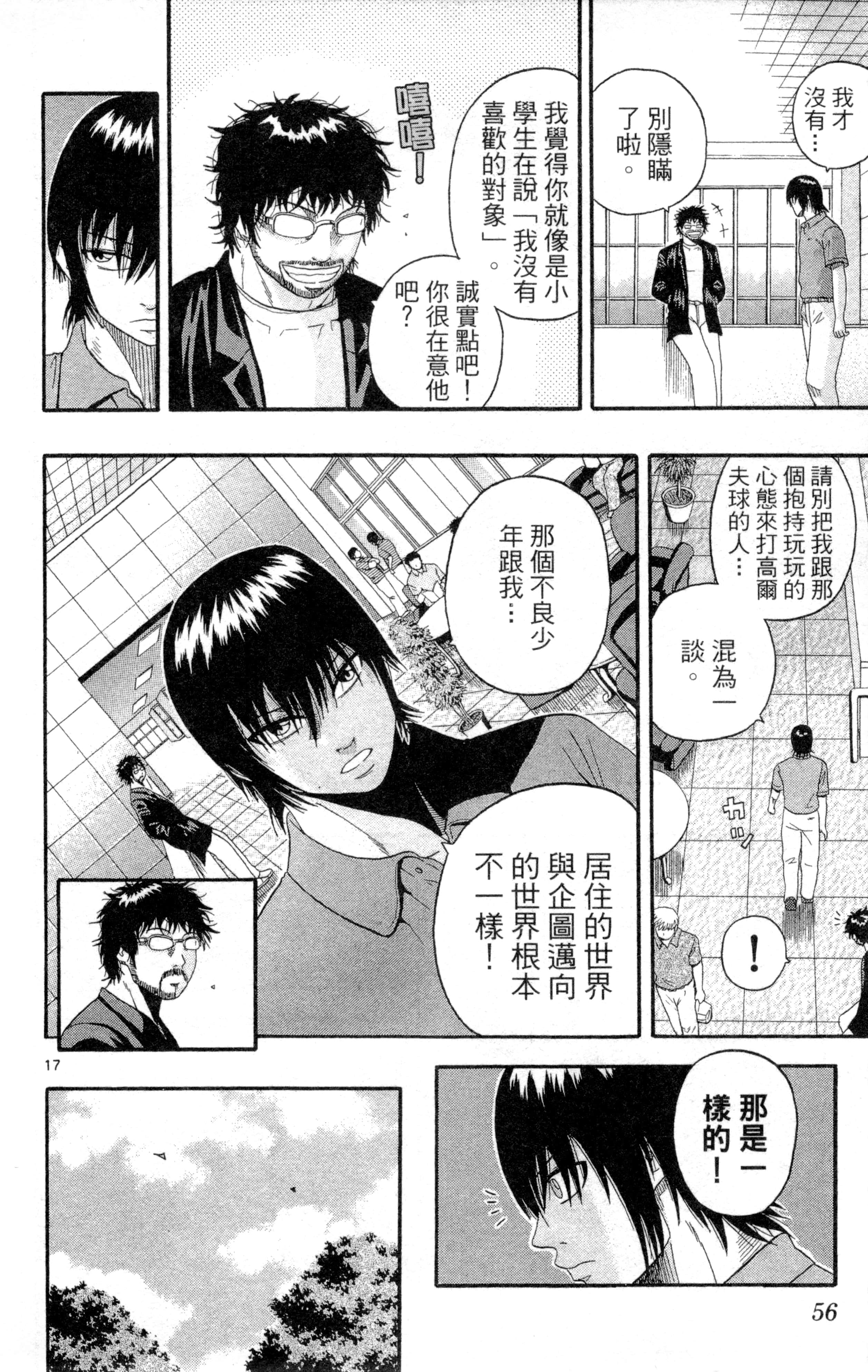 Page 59