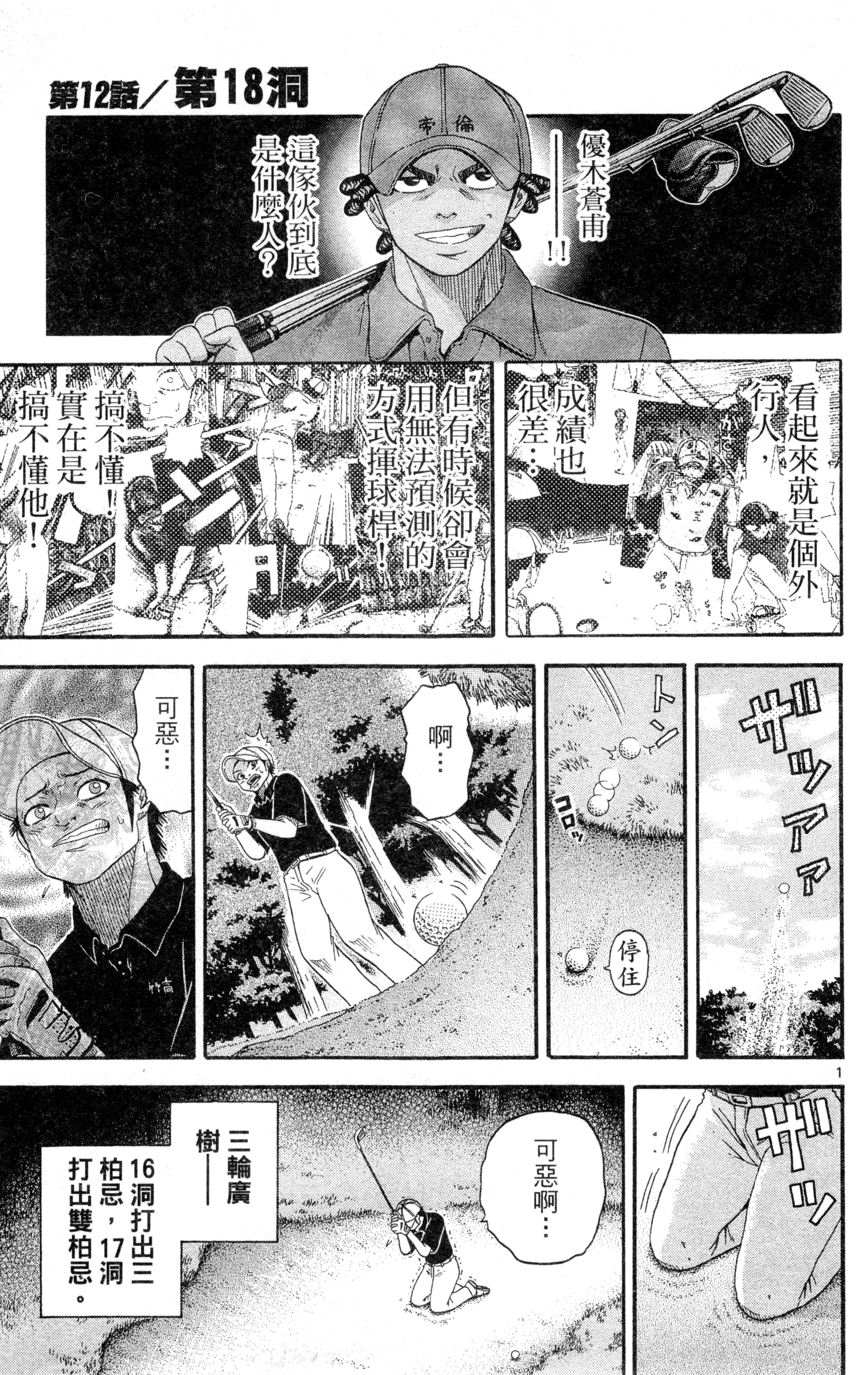 Page 62