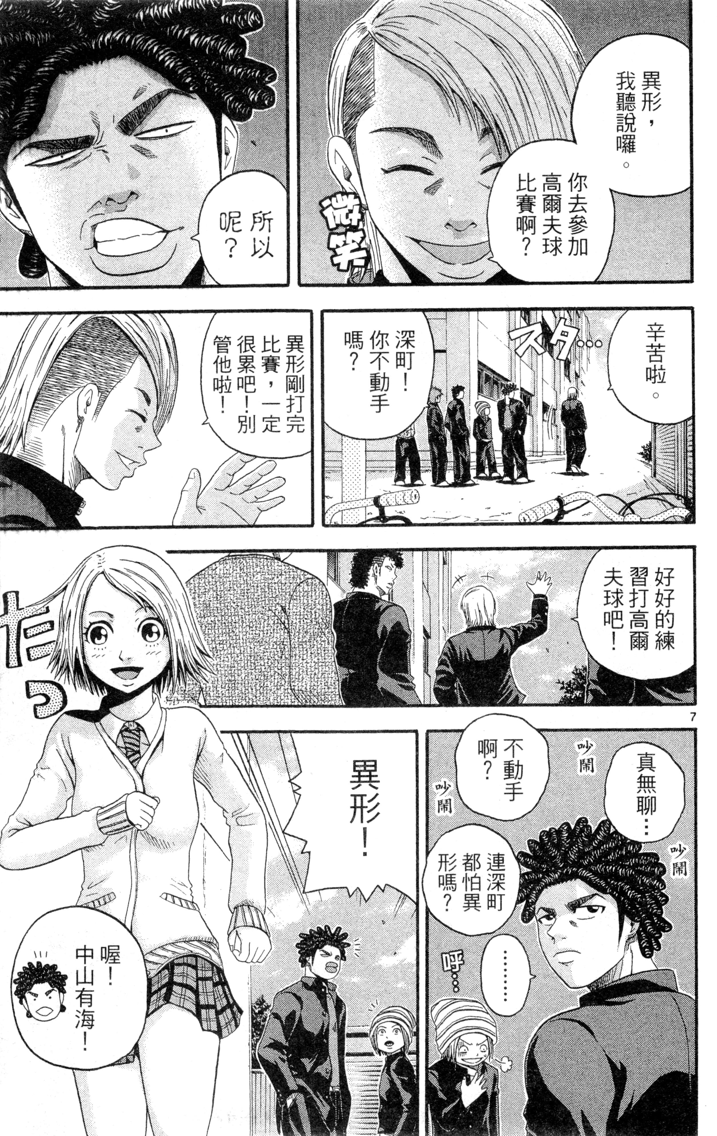 Page 86
