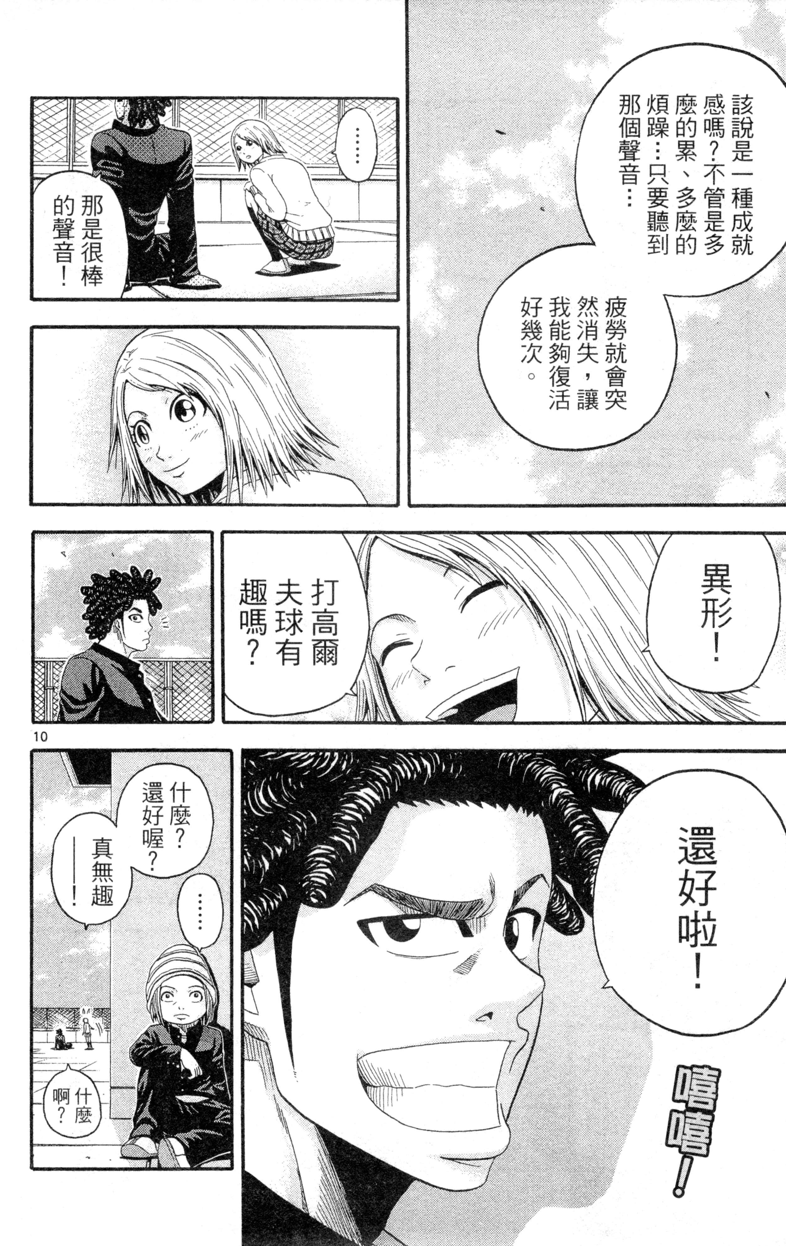 Page 89