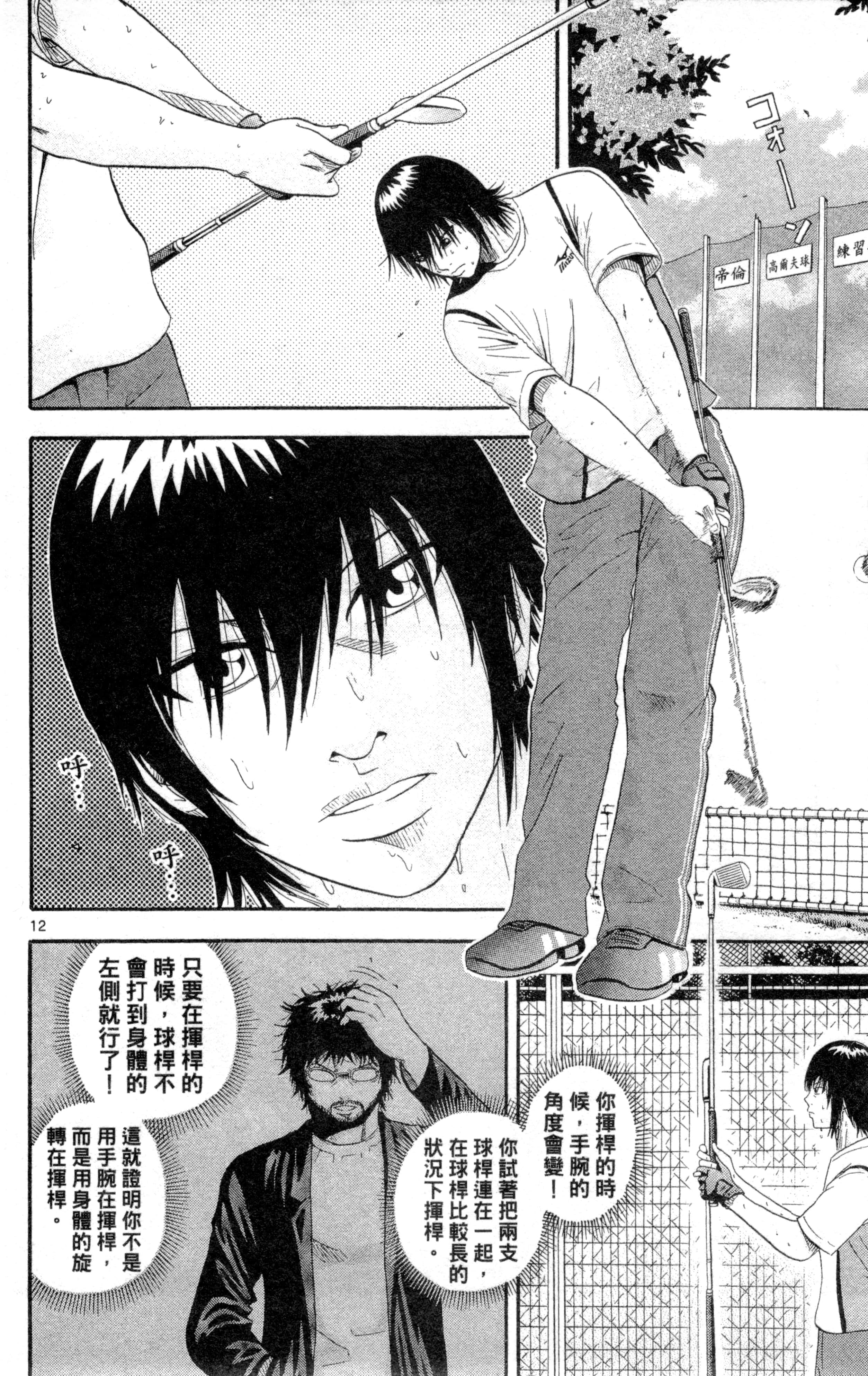 Page 91