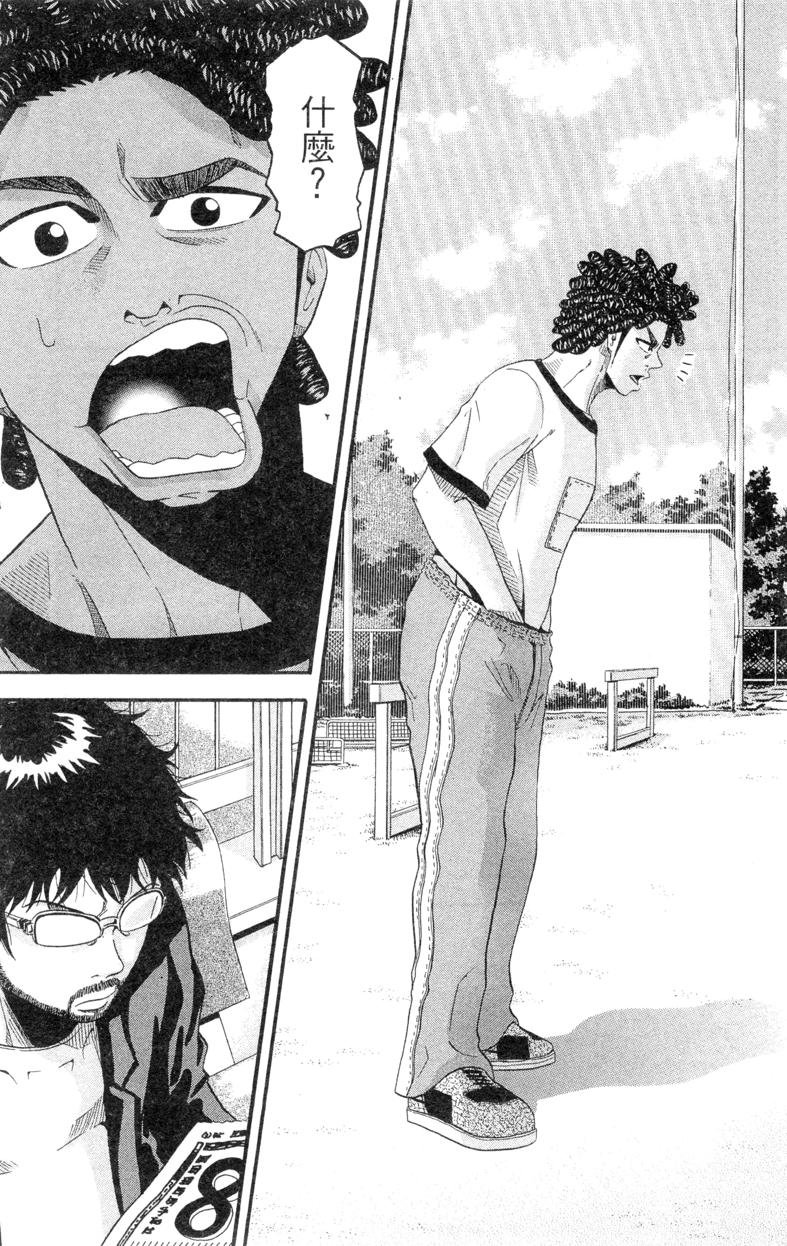 Page 102