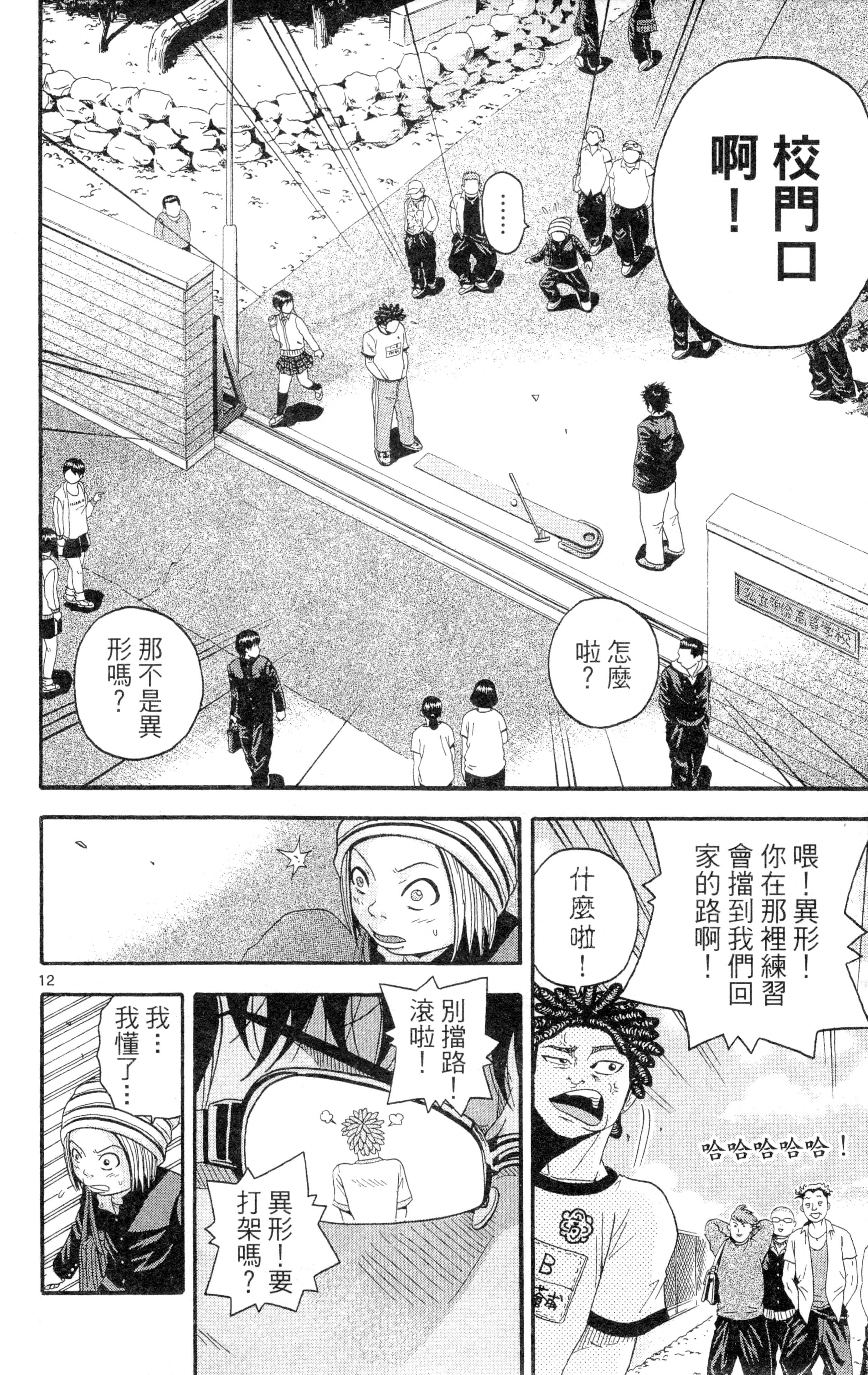 Page 109