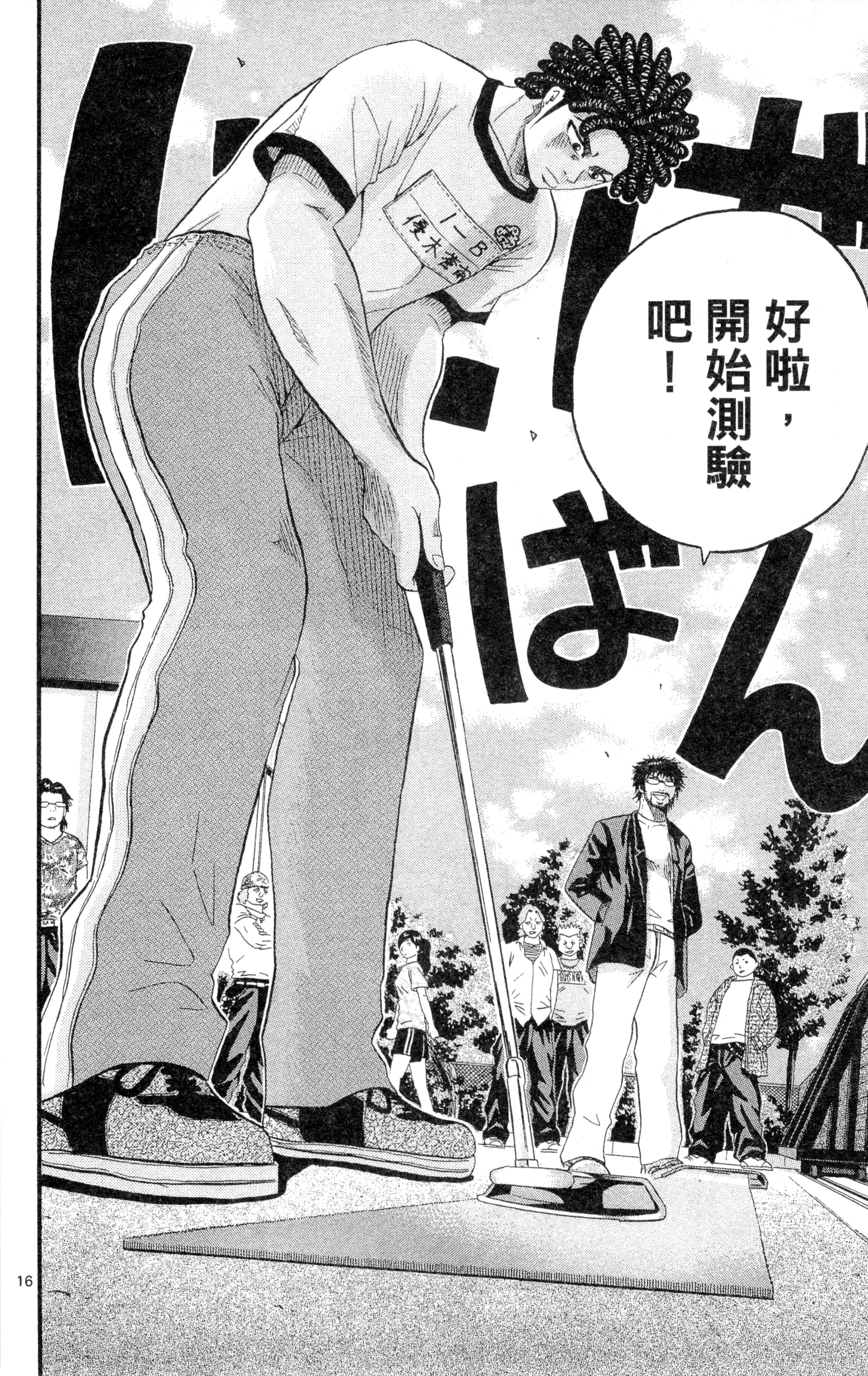 Page 113