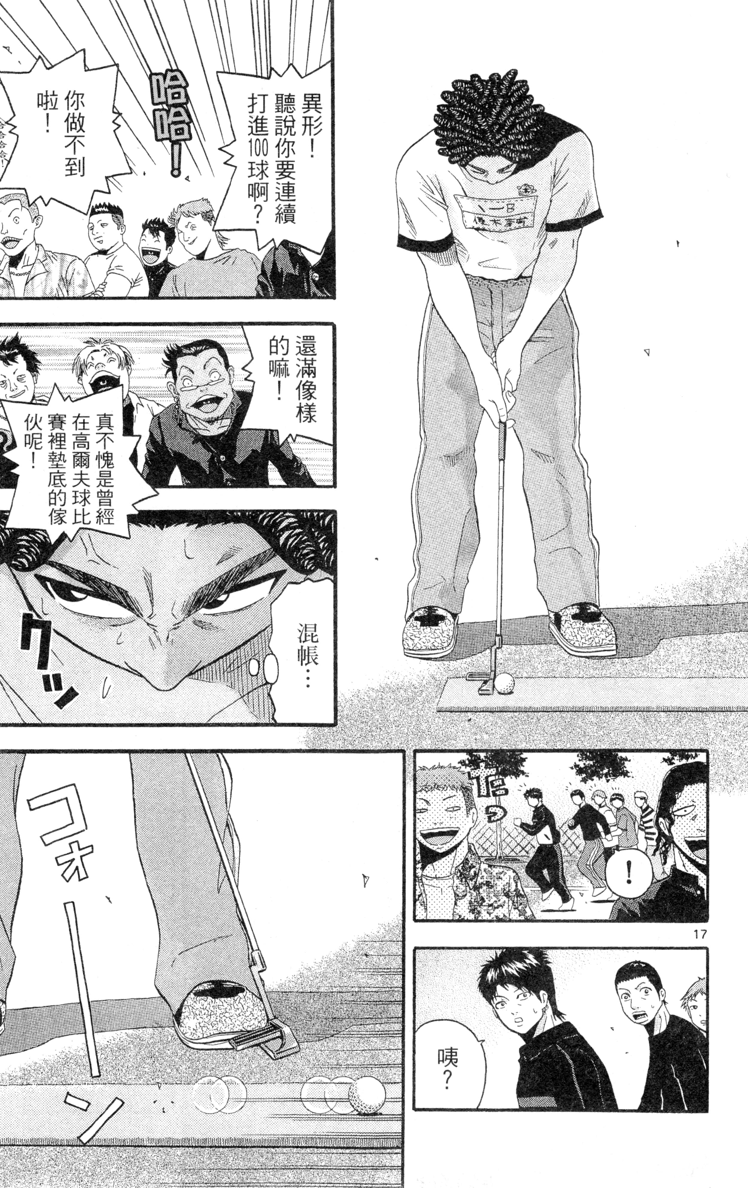 Page 114