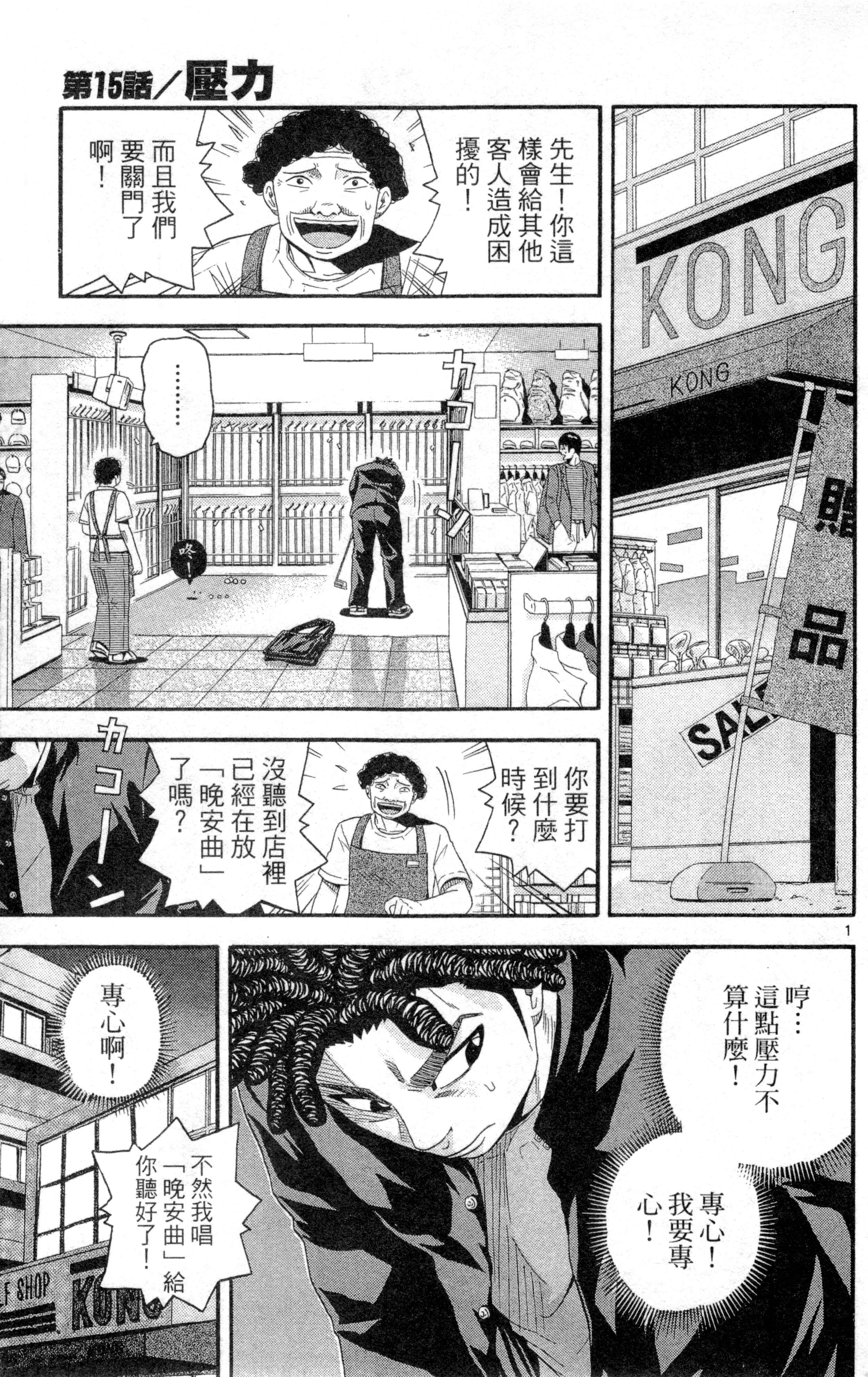 Page 116