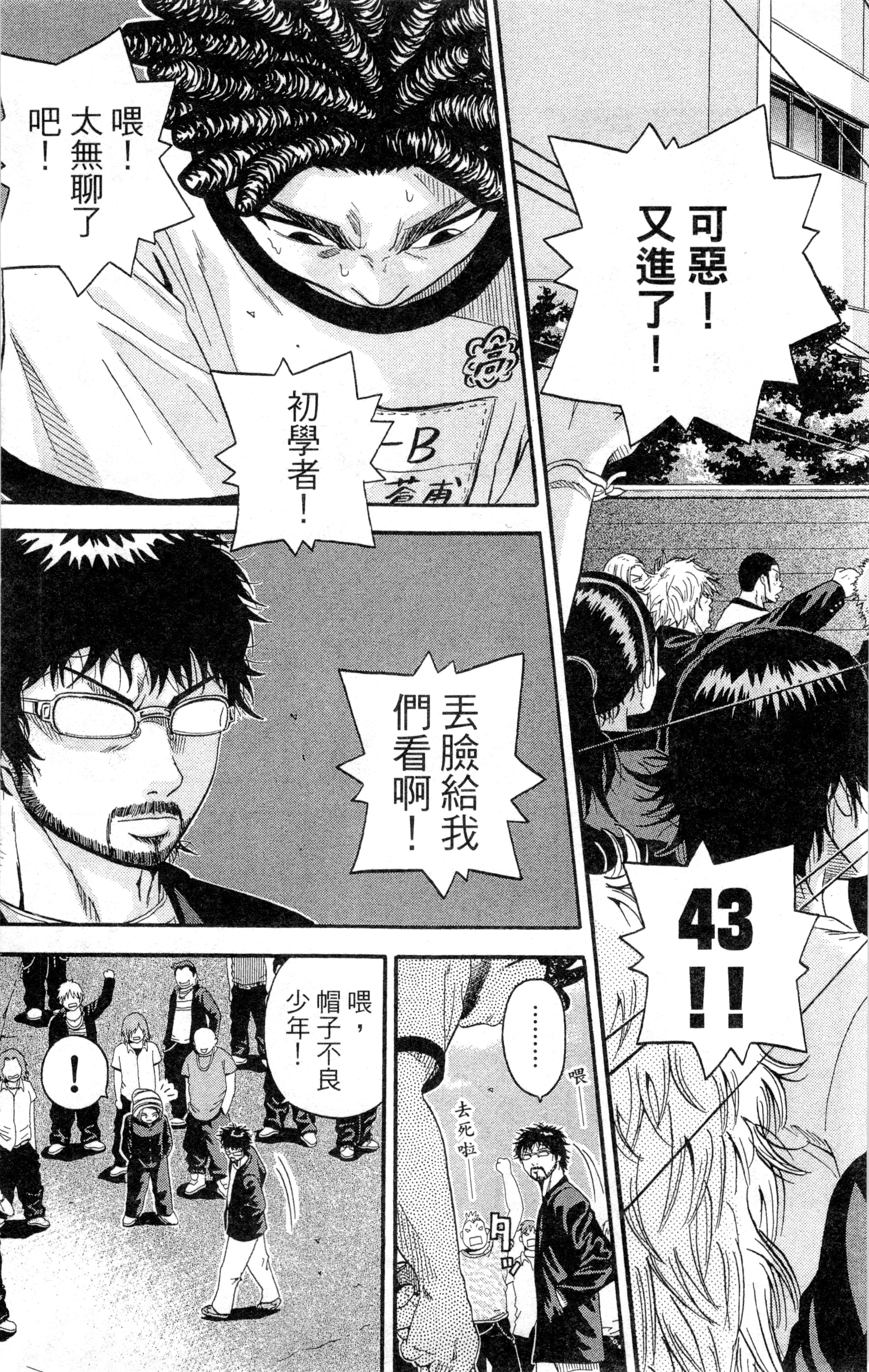Page 118