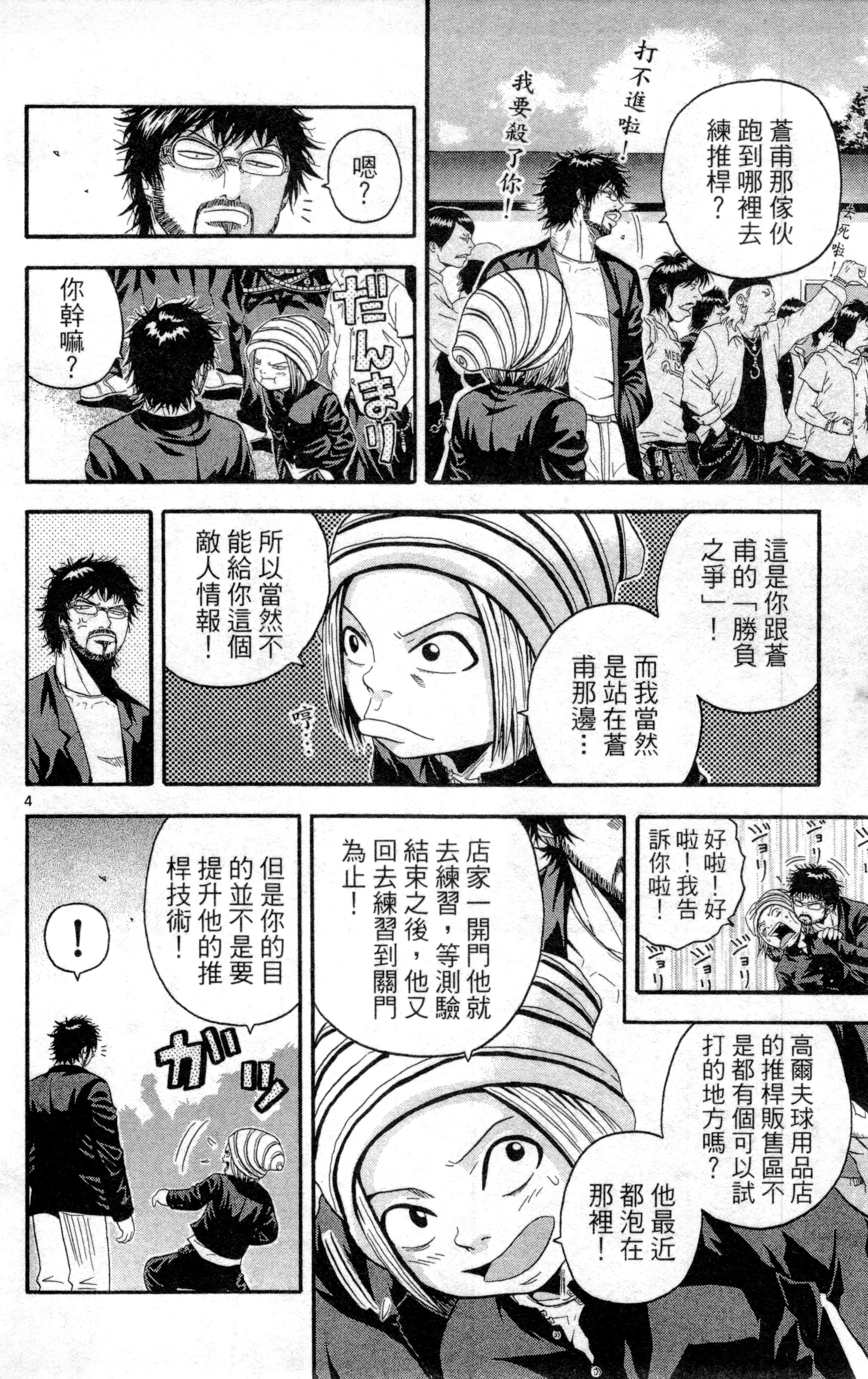 Page 119