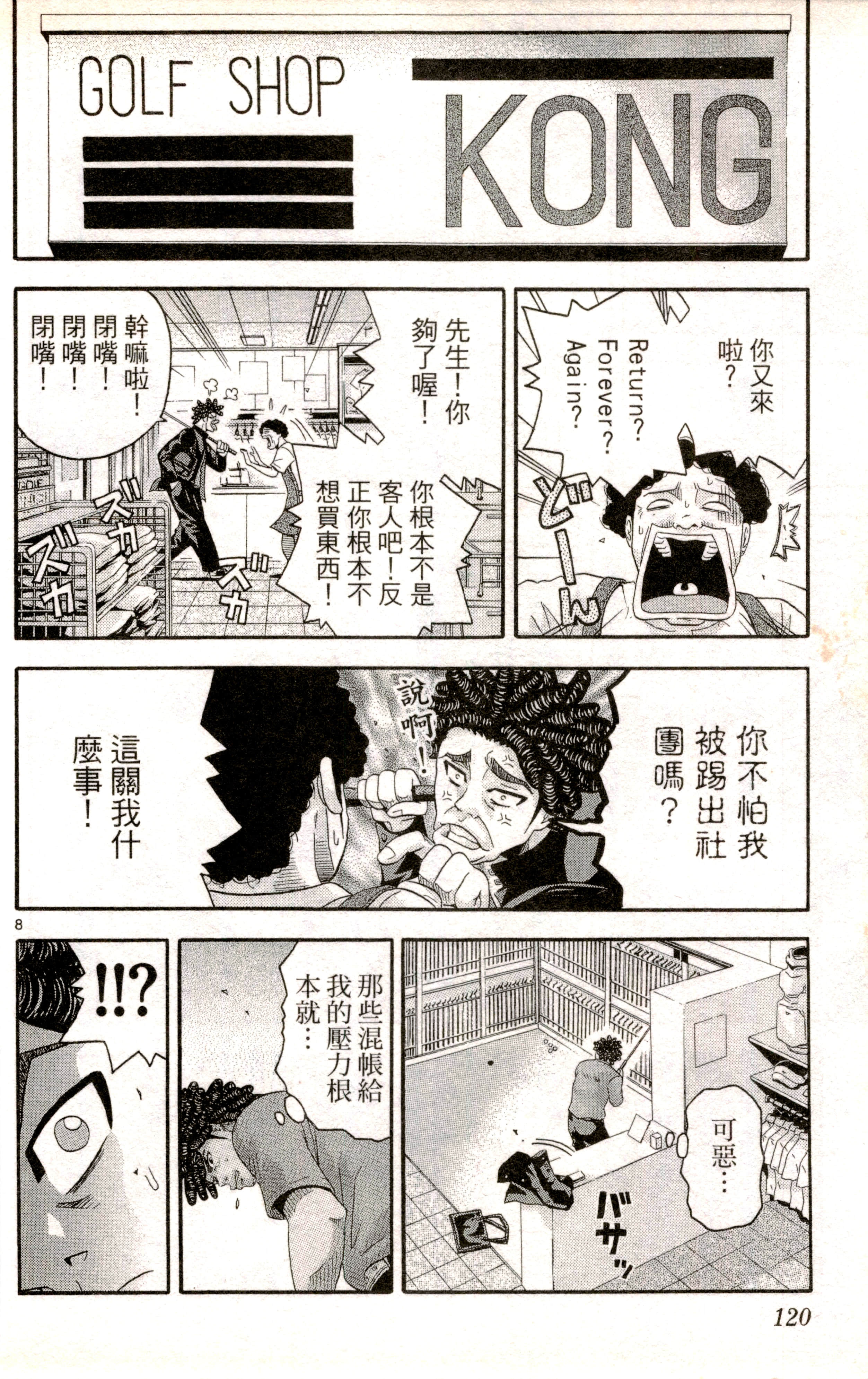Page 123